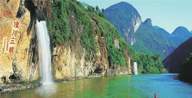 連州湟川三峽