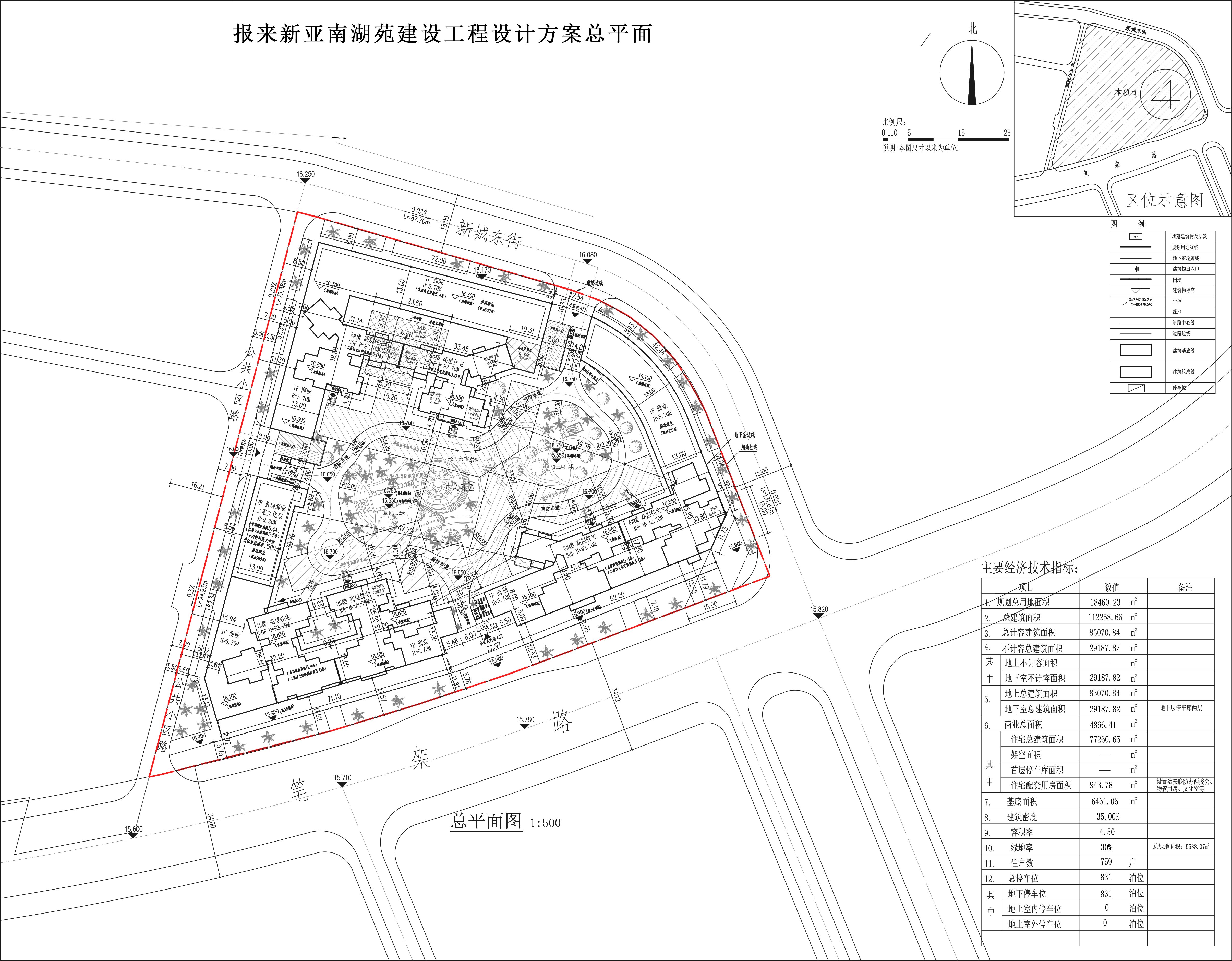 新亞南湖苑建筑總平面圖.jpg