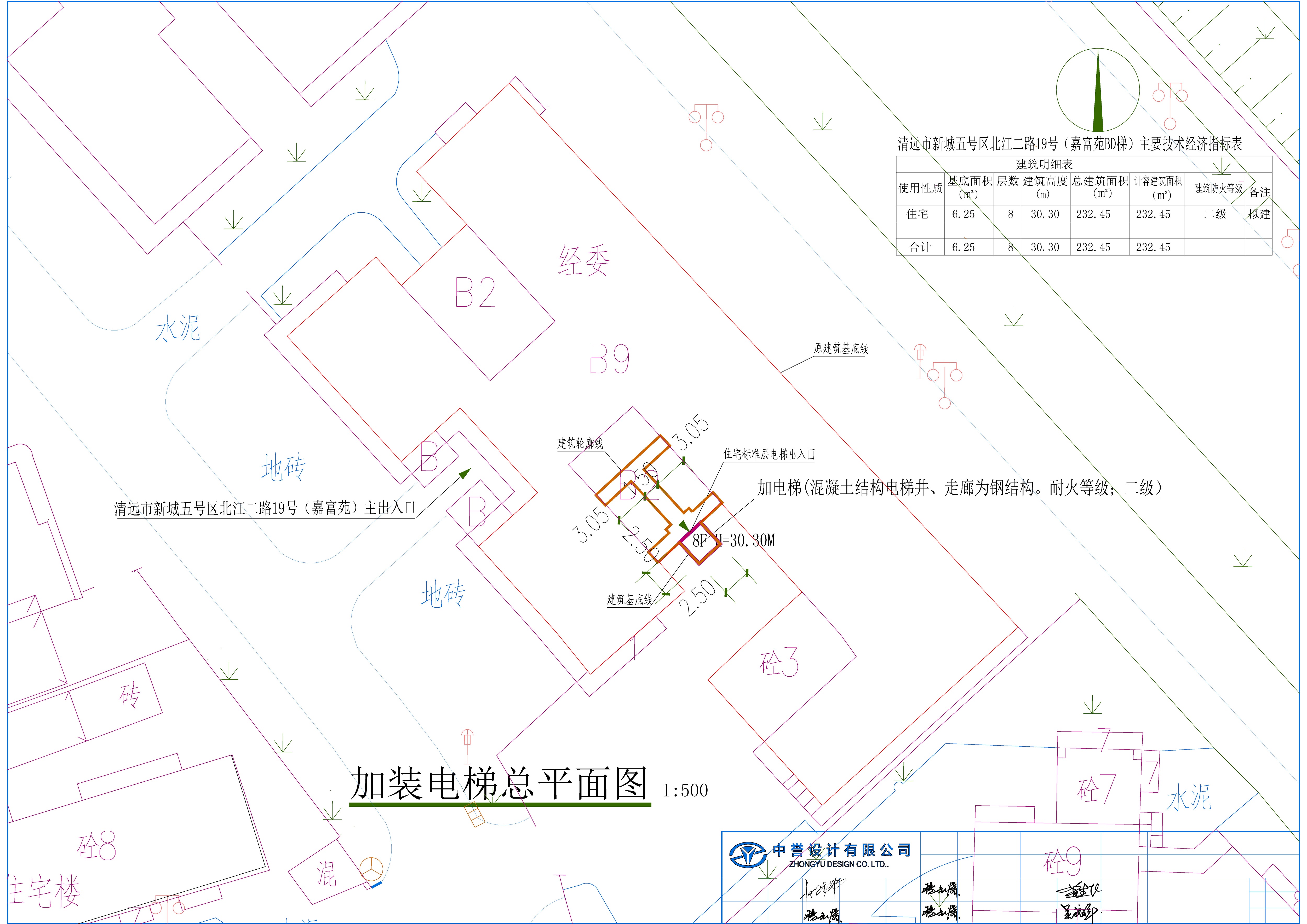 嘉富苑BD梯總平面圖.jpg