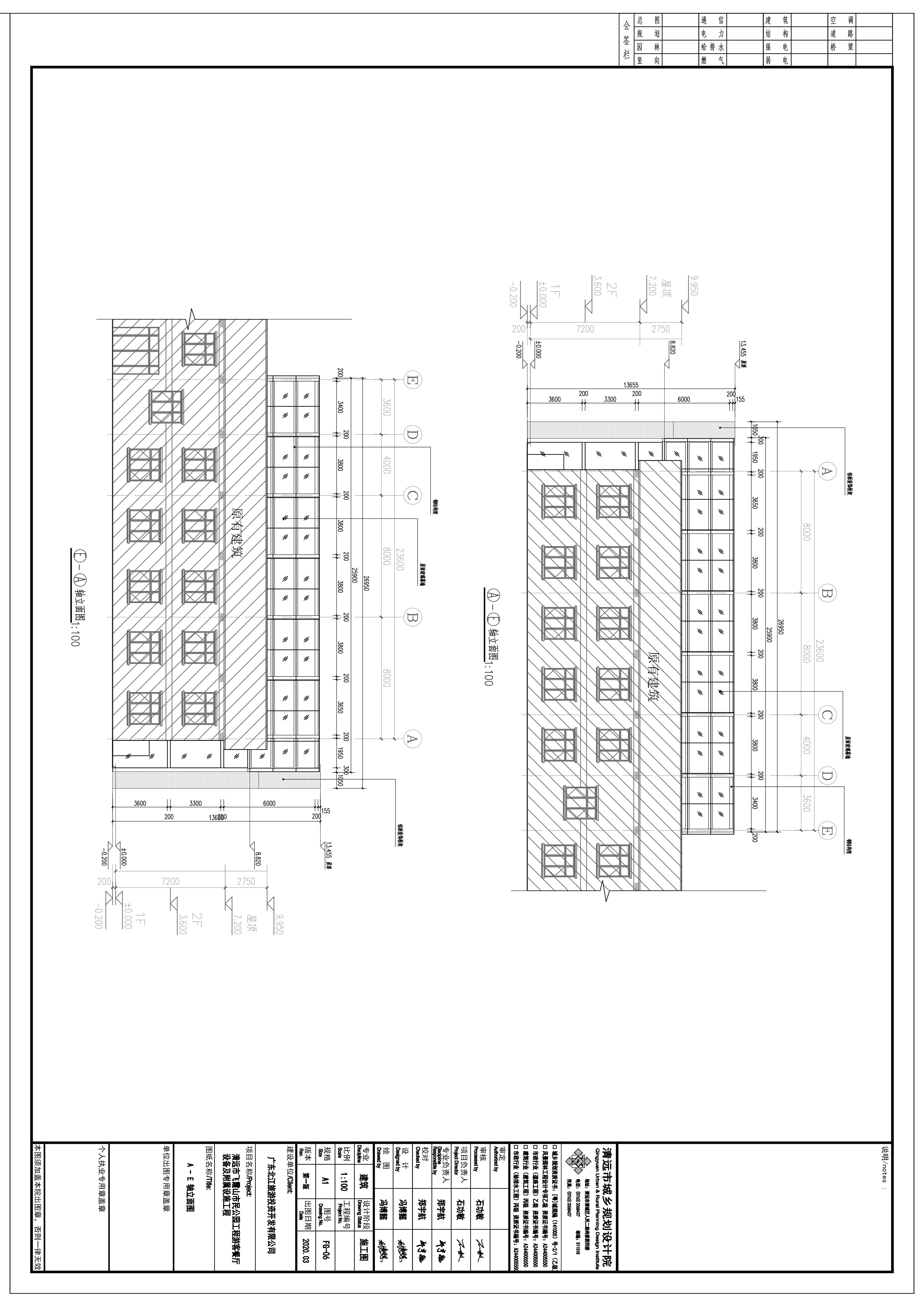 餐廳中庭報建 (8).jpg