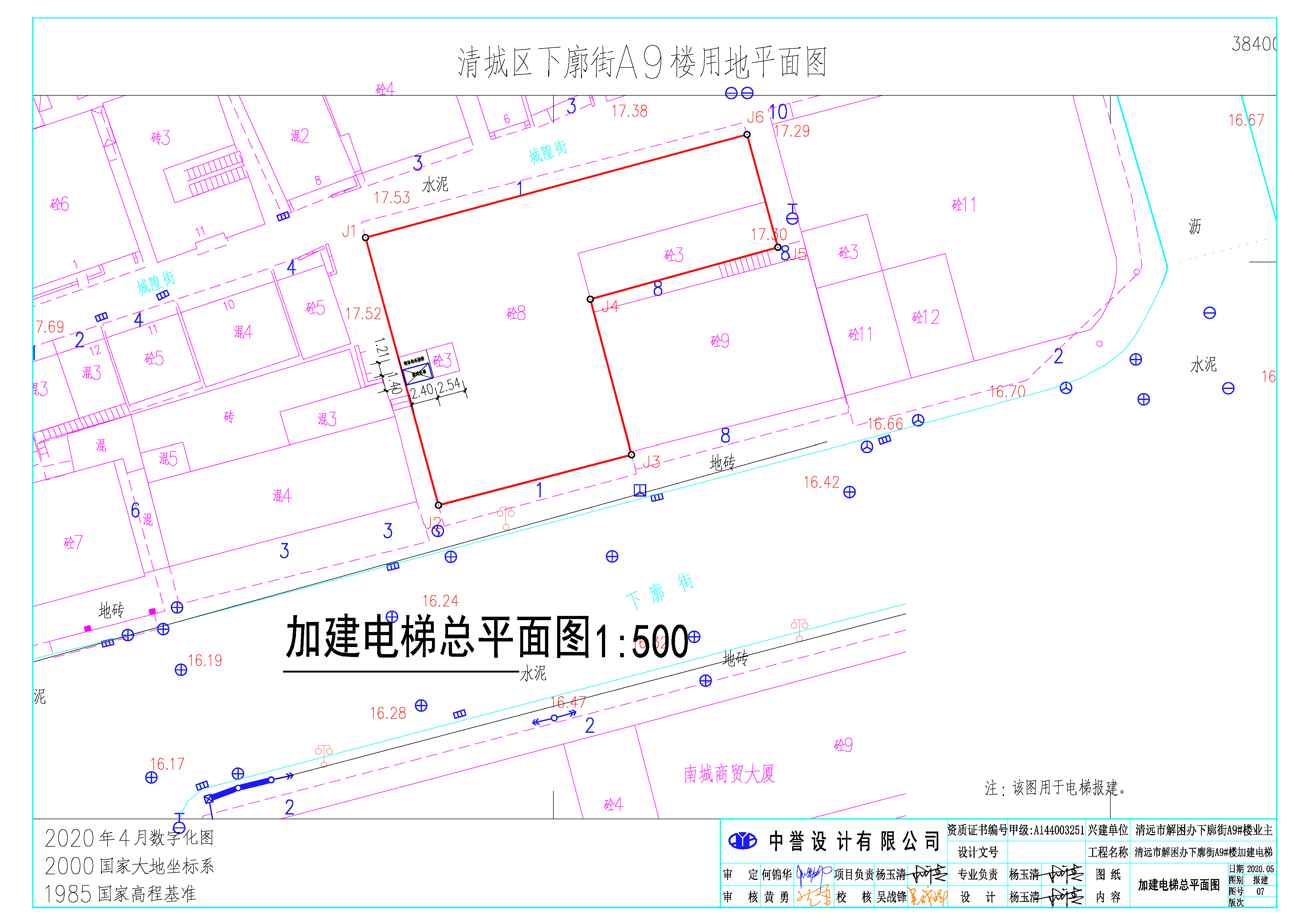 下廓A9#加電梯總圖.jpg