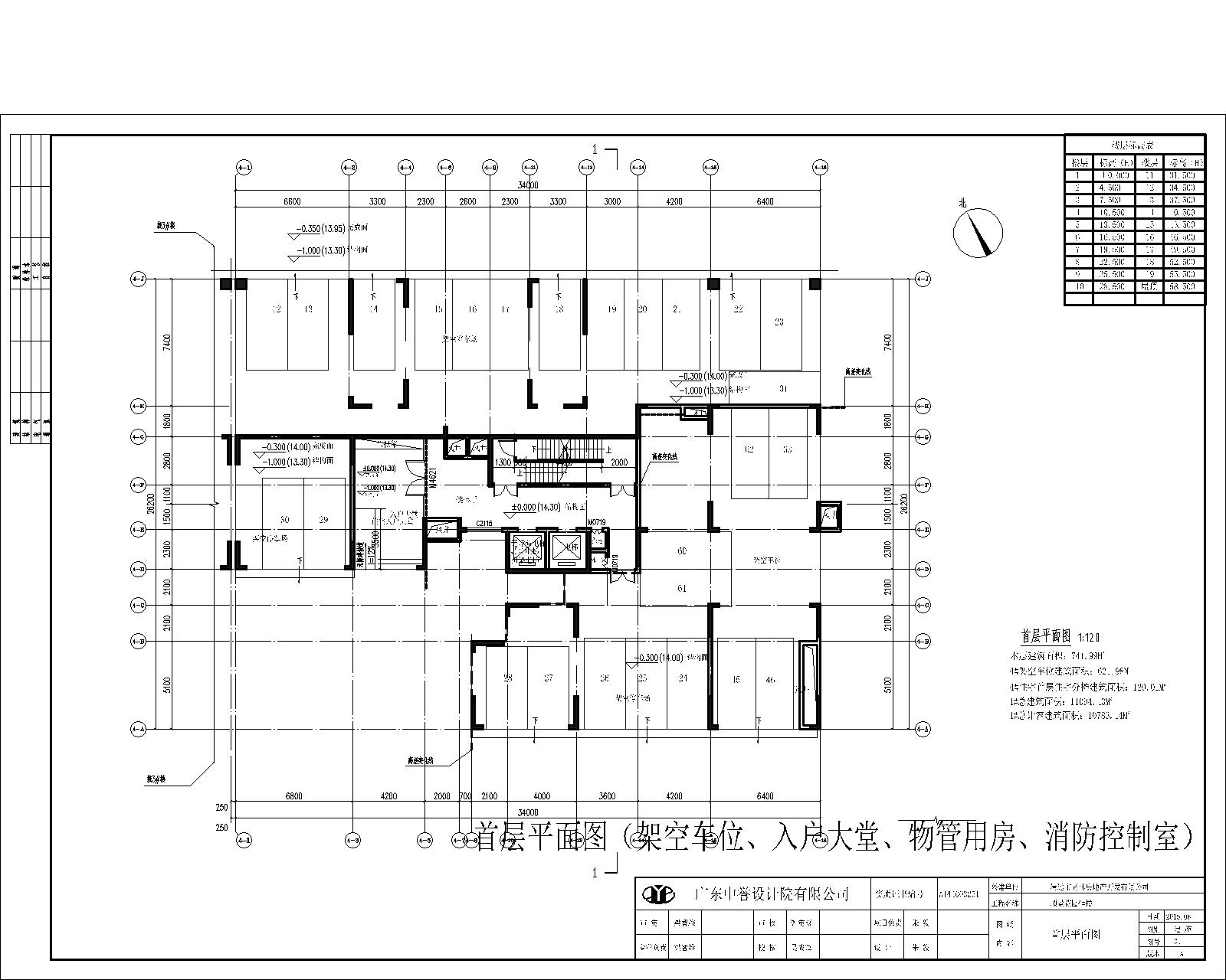 4#樓首層(修改前).jpg