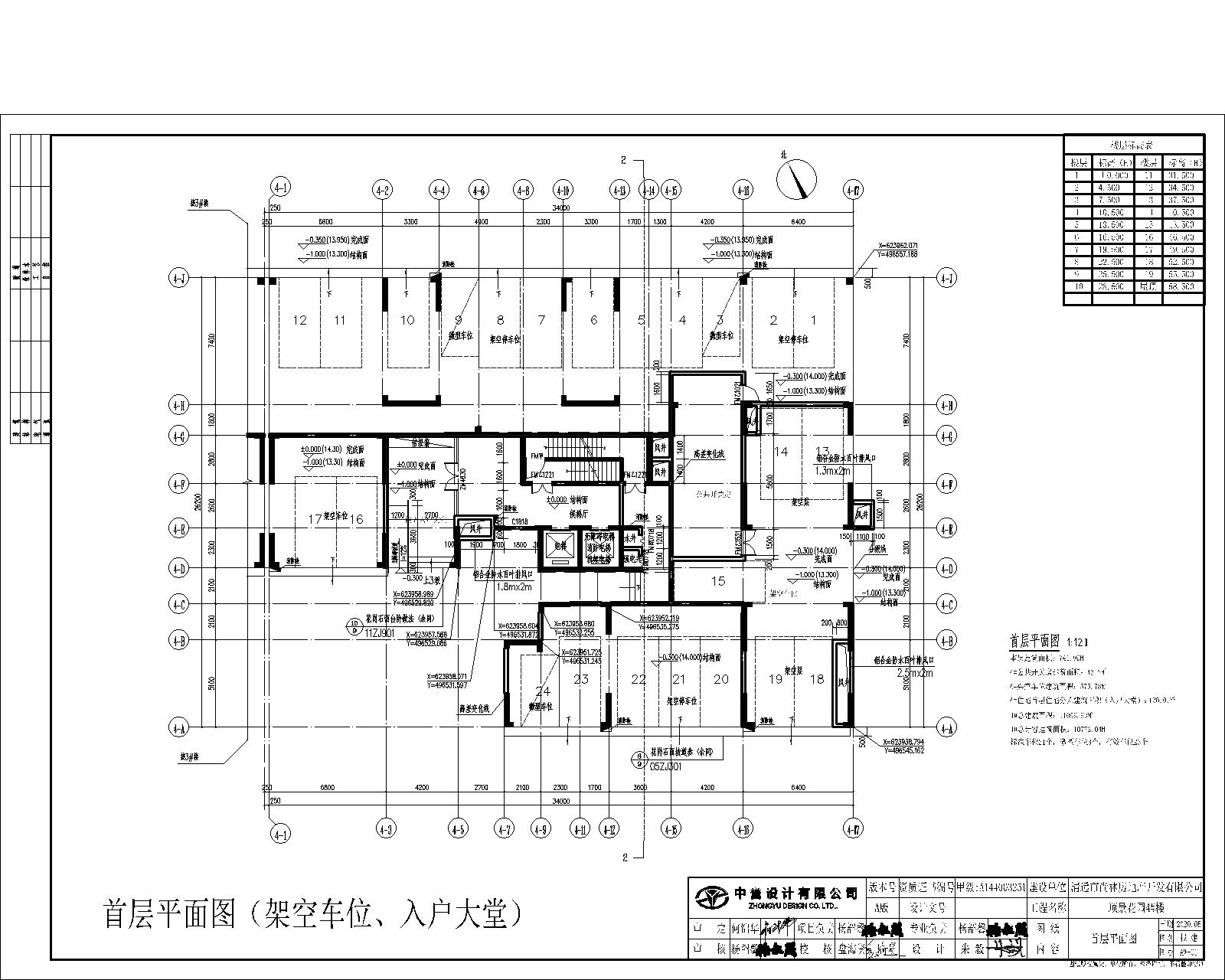 順景花園4#樓首層平面圖(修改后).jpg