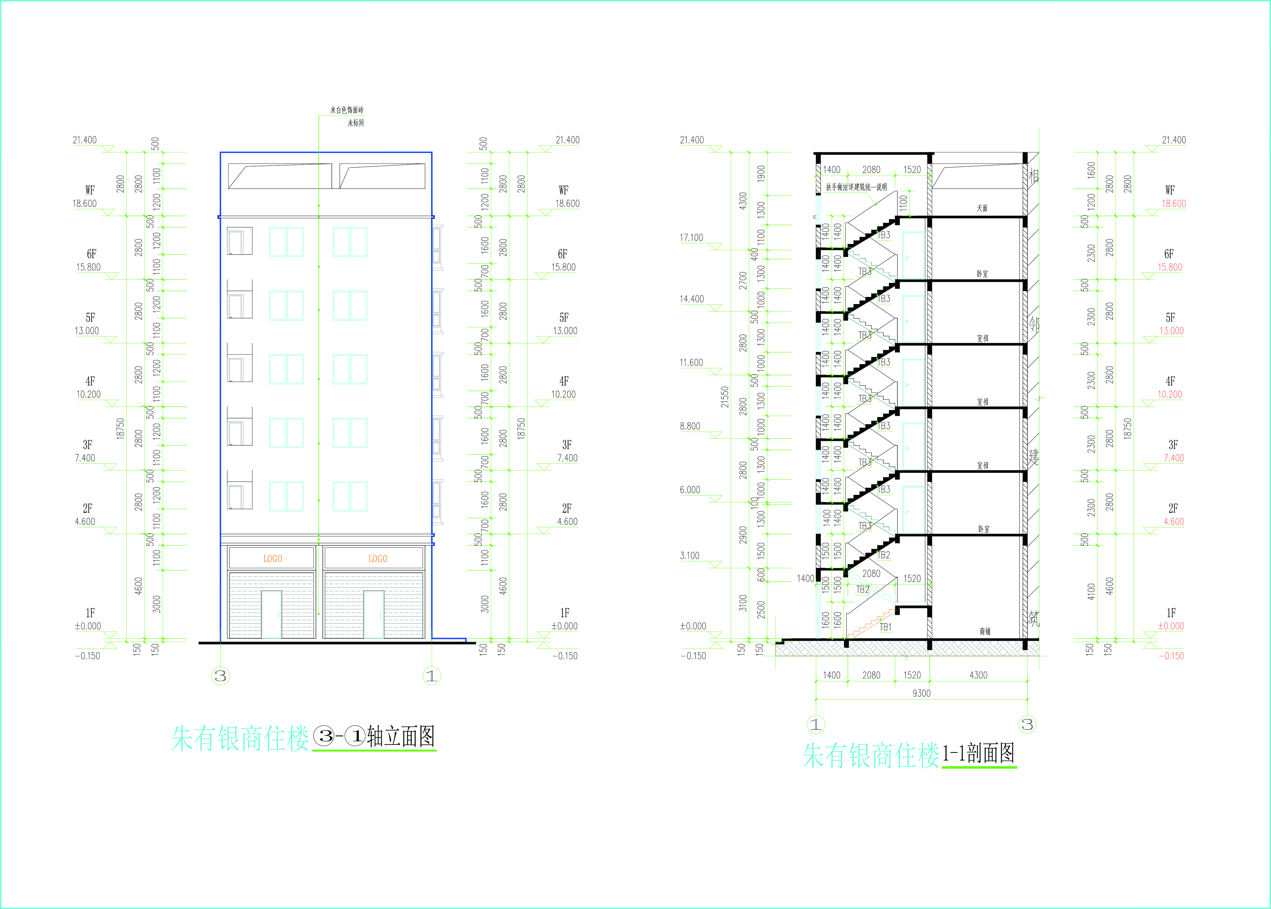 東立面、剖面圖.jpg