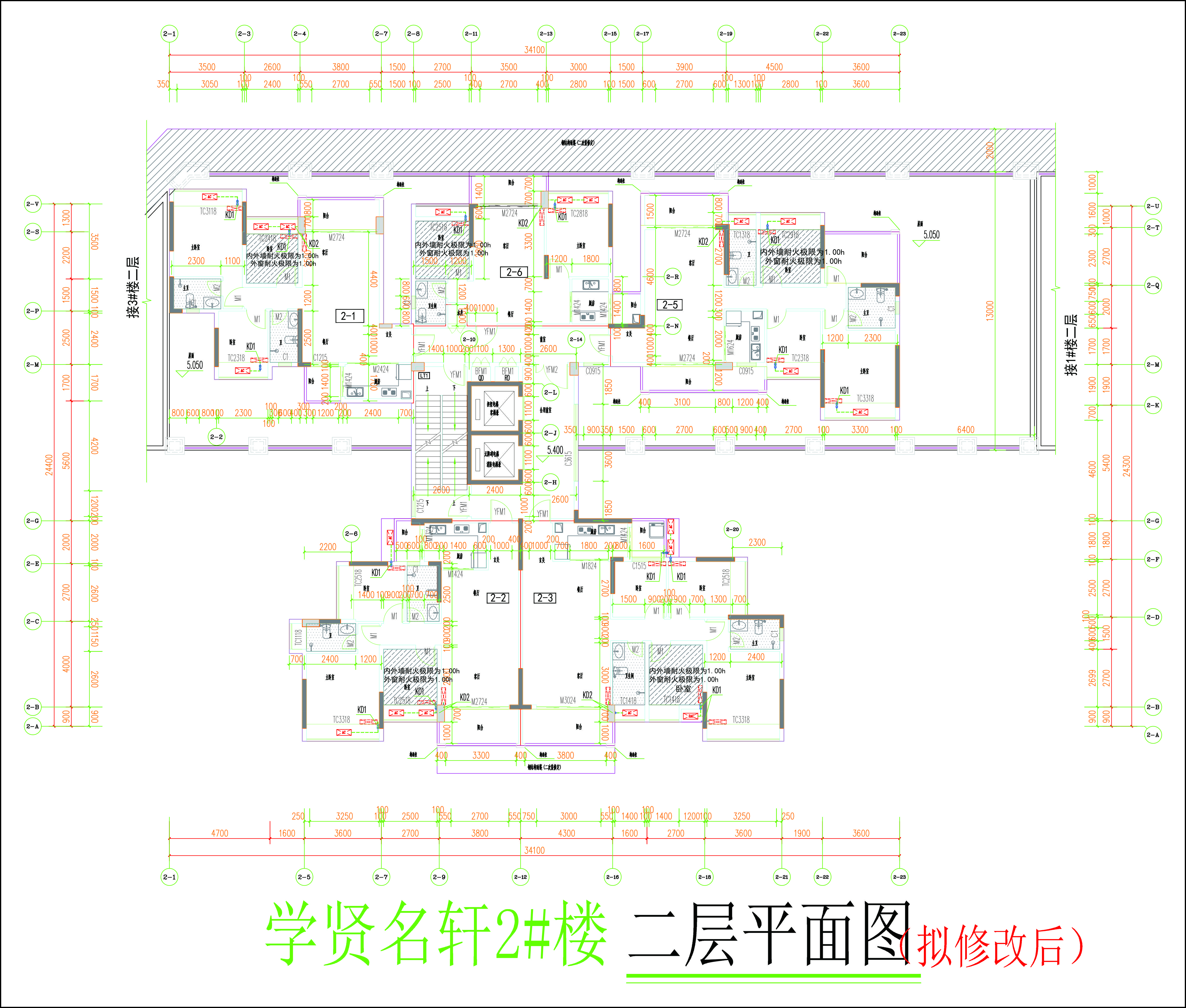 學賢名軒2#樓二層平面圖（擬修改后）.jpg