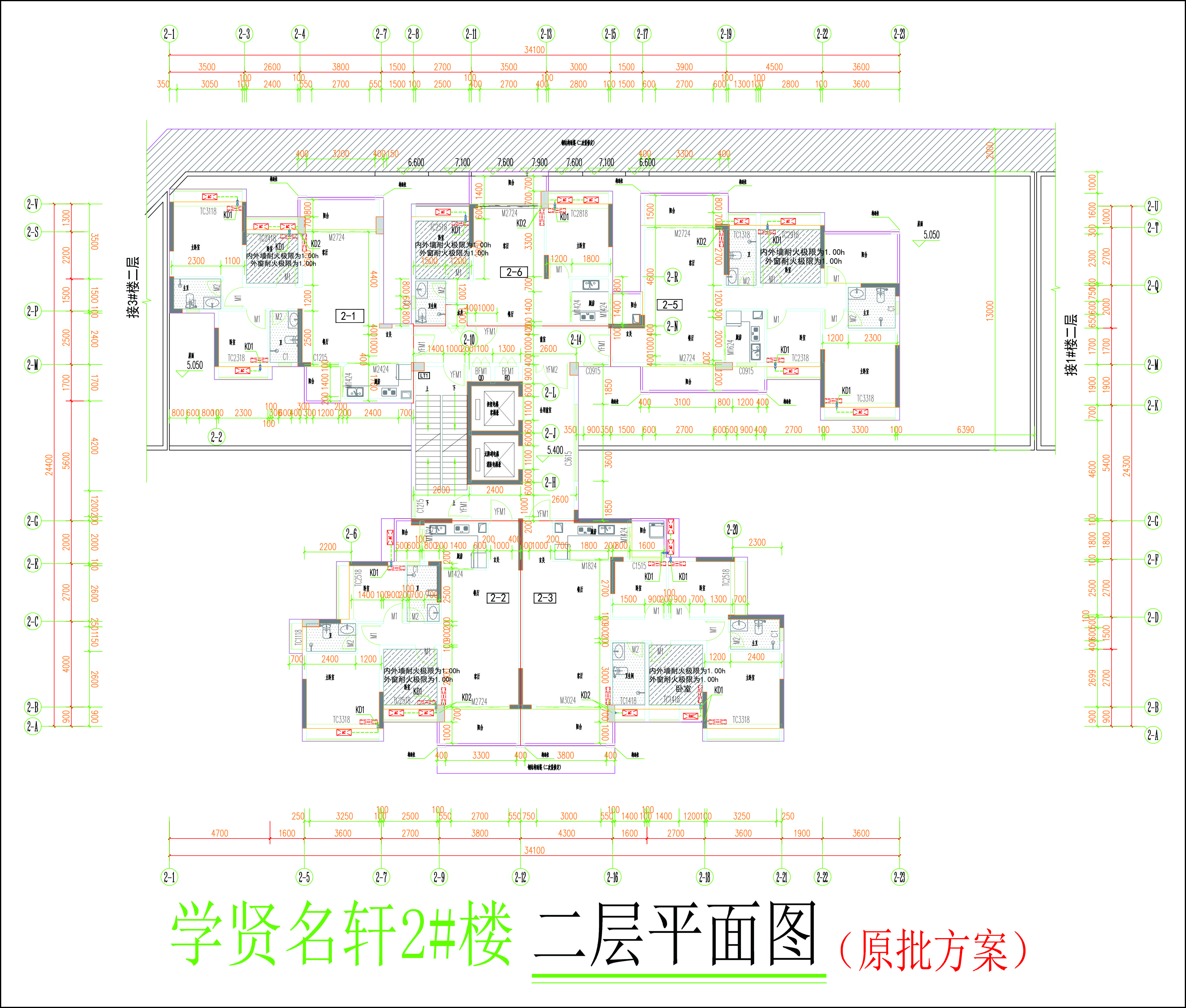 學賢名軒2#樓二層平面圖（原批方案）.jpg