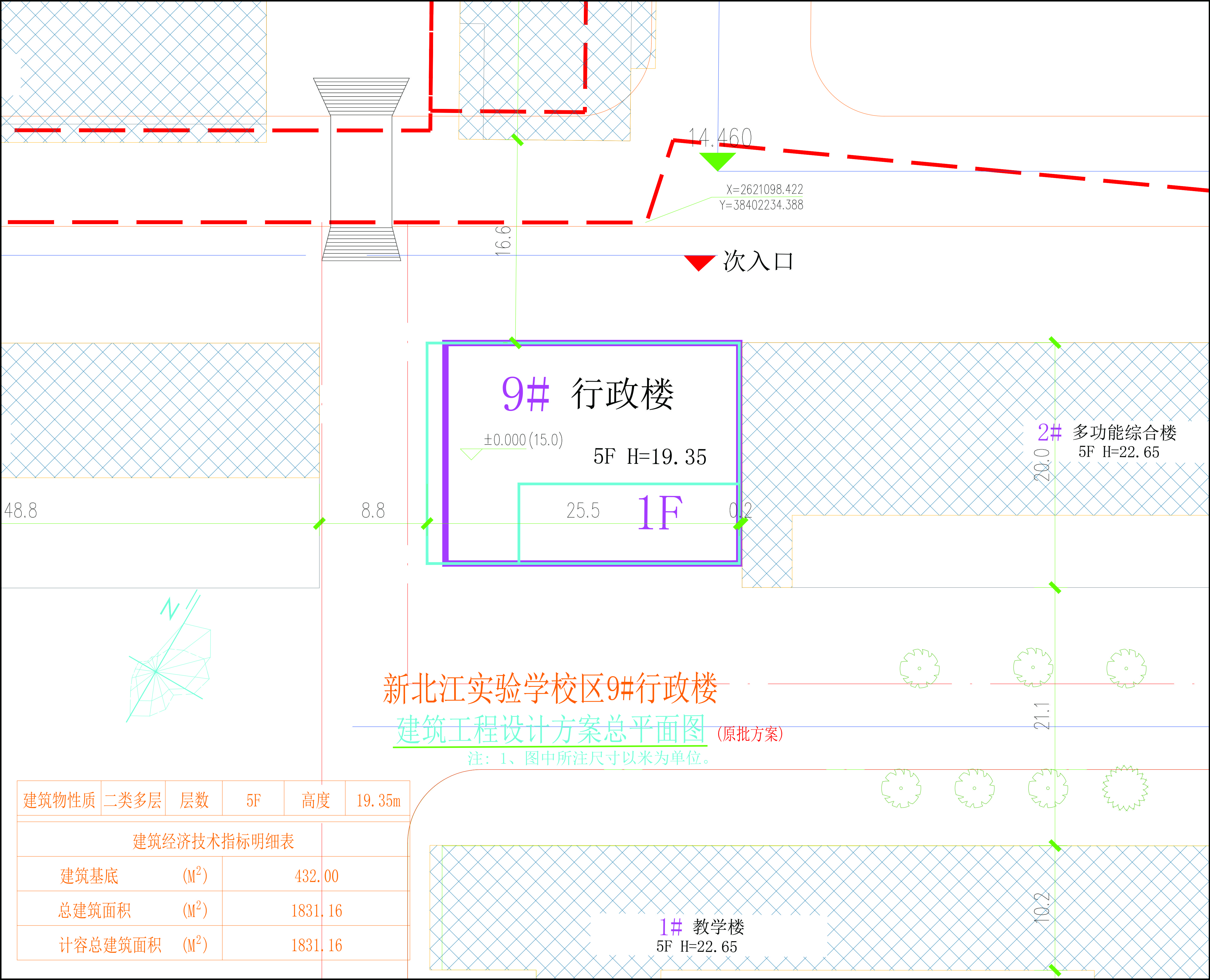 (原批方案)小總平.jpg