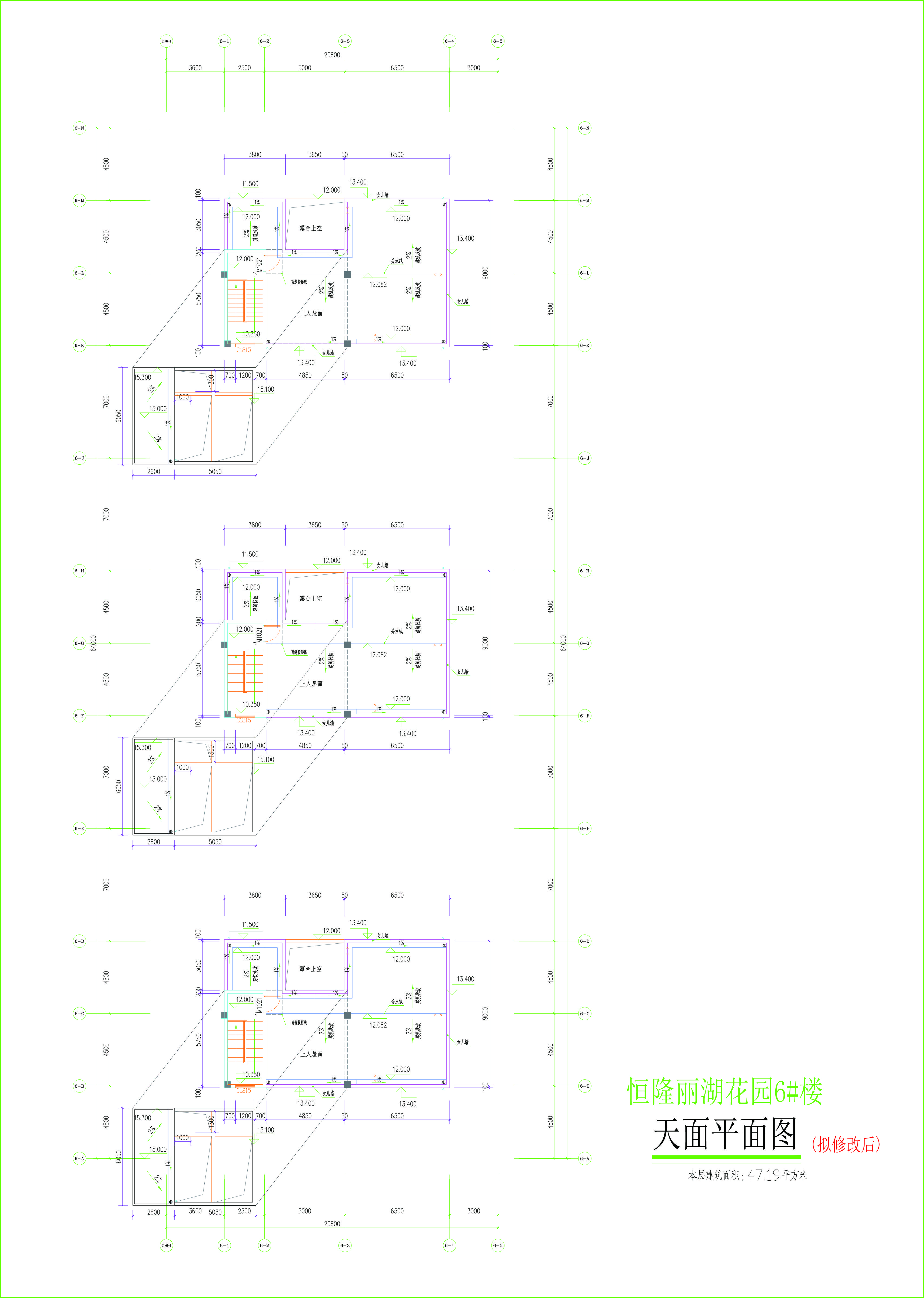 6#樓天面平面圖（擬修改后).jpg