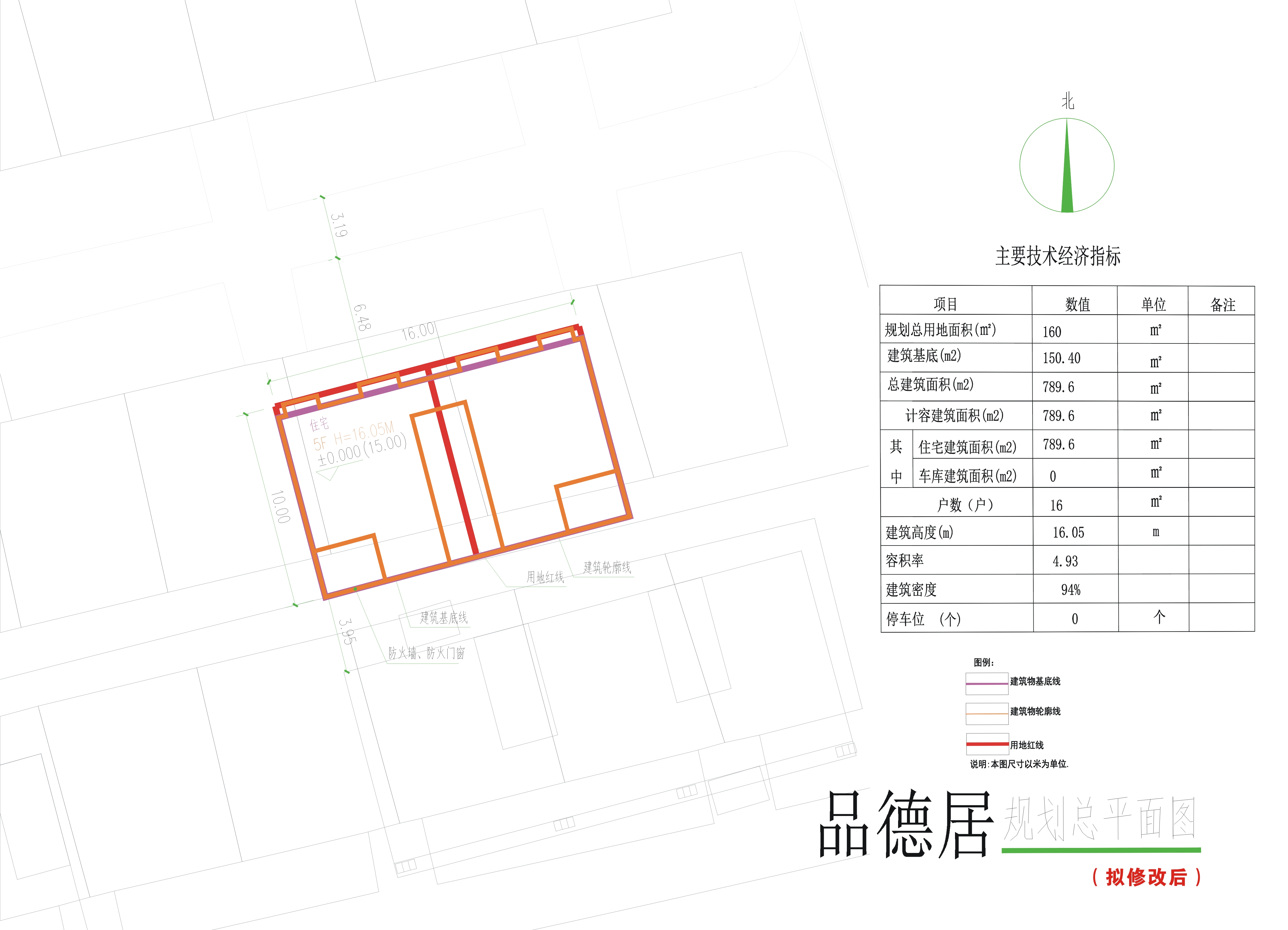 (擬修改后)總平面圖.jpg