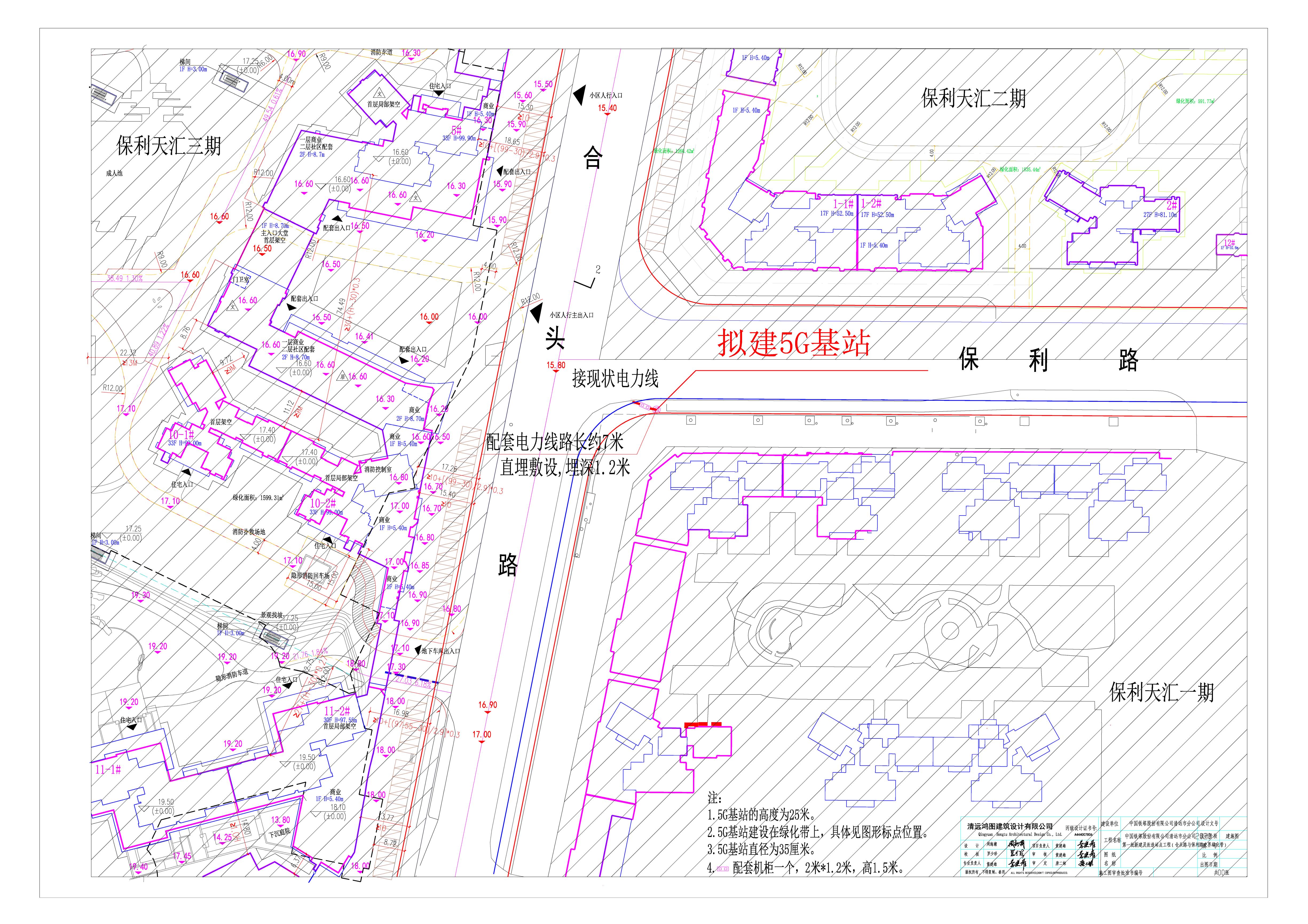 中國(guó)鐵塔股份有限公司清遠(yuǎn)市分公司2020第一批新建及改造站點(diǎn)工程（合頭路與保利路交界綠化帶）.jpg