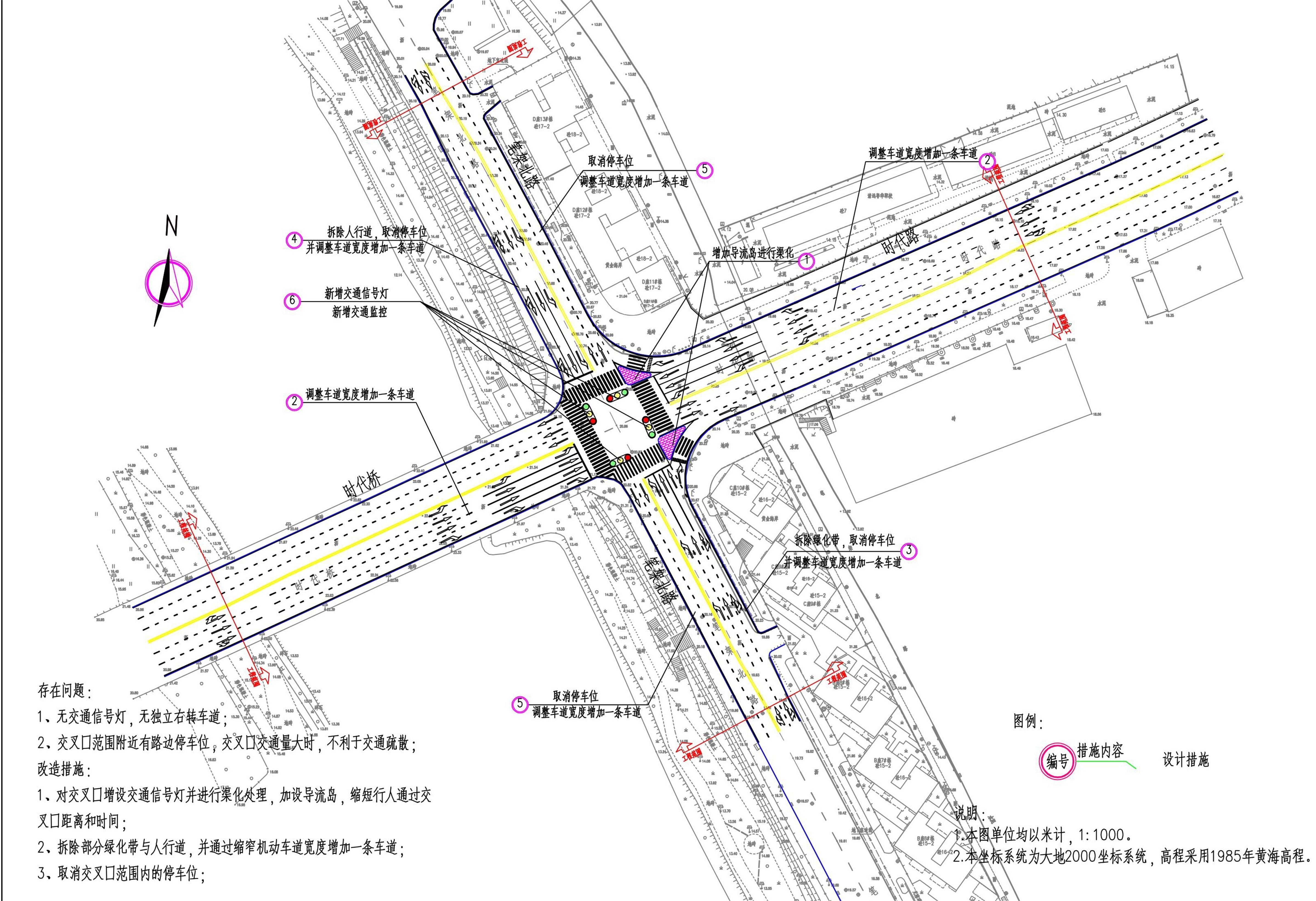 時(shí)代路與筆架北路交叉口方案平面圖.jpg