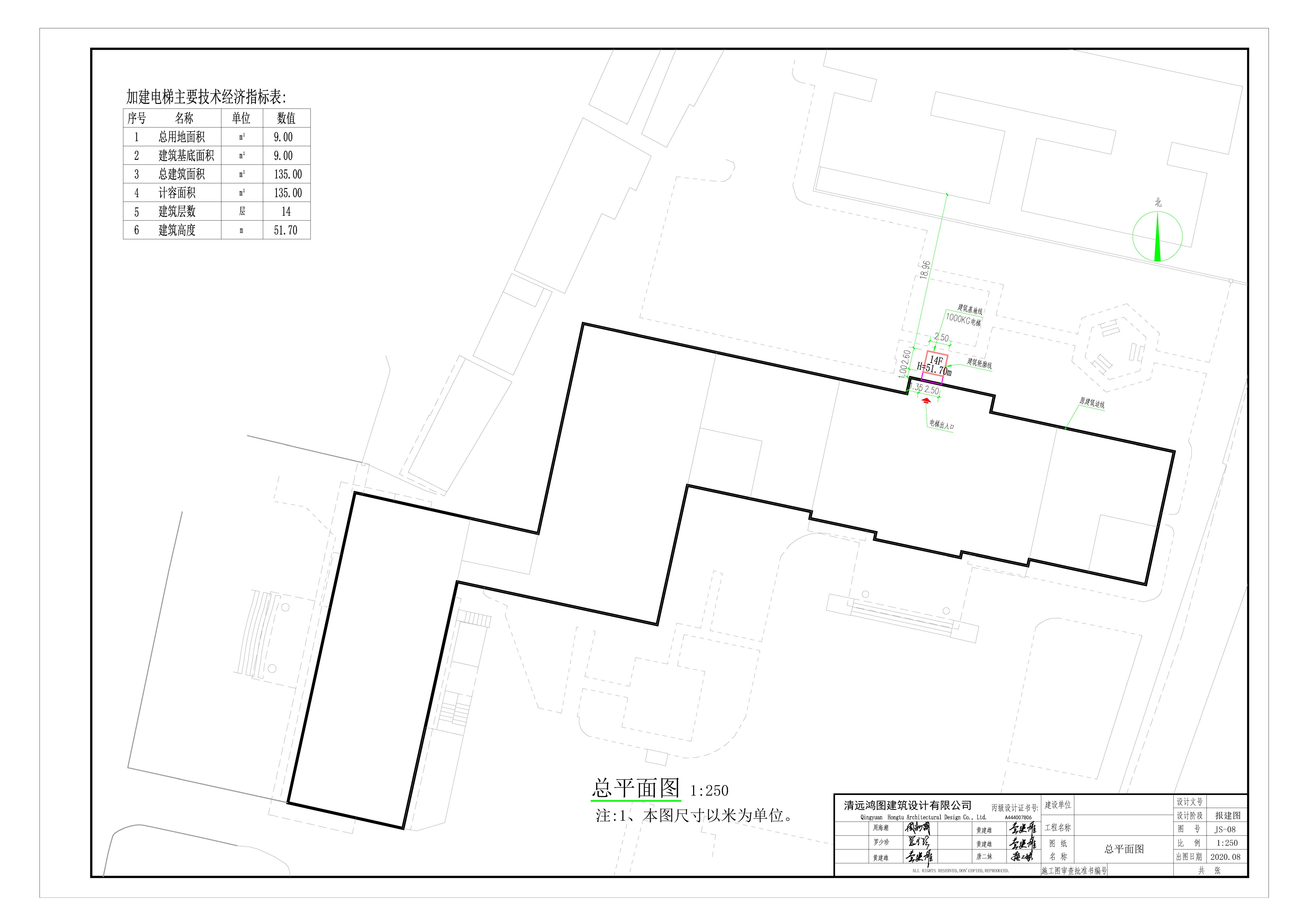 清遠(yuǎn)市中醫(yī)院3號(hào)樓加裝（1000KG）電梯工程總圖.jpg