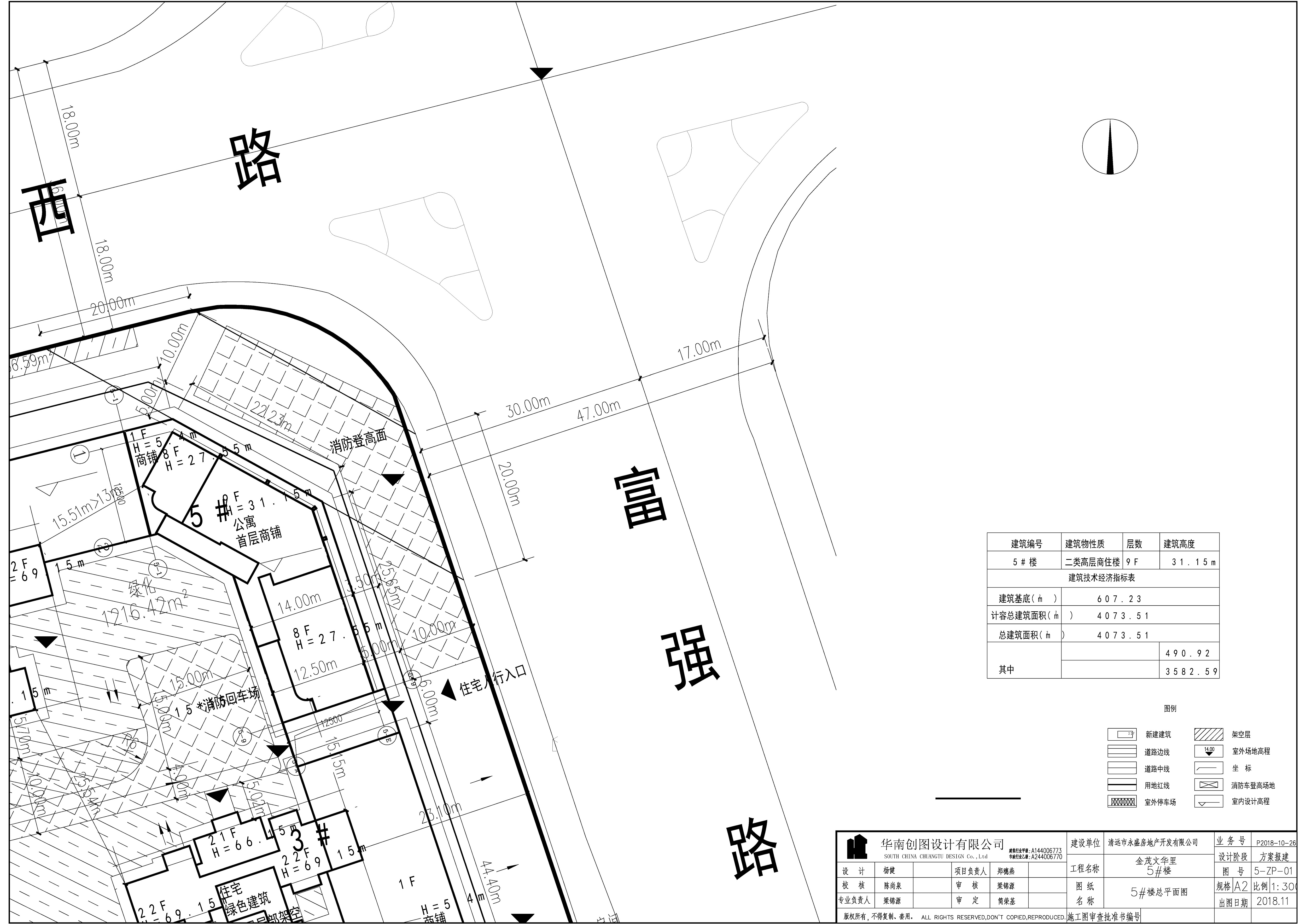 擬修改前5#樓總平面圖.jpg