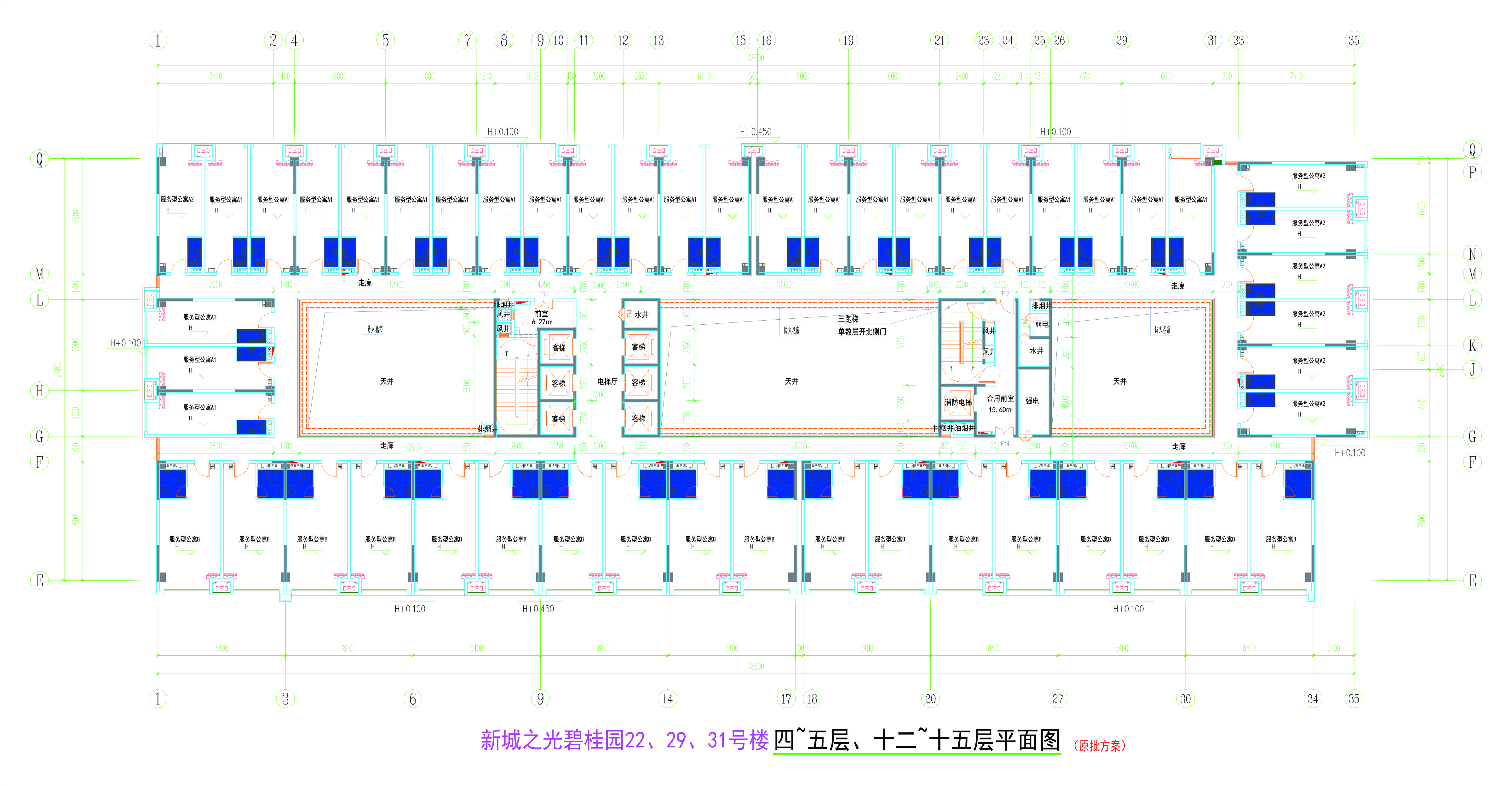 222931號樓4~5層、12~15層平面圖.jpg