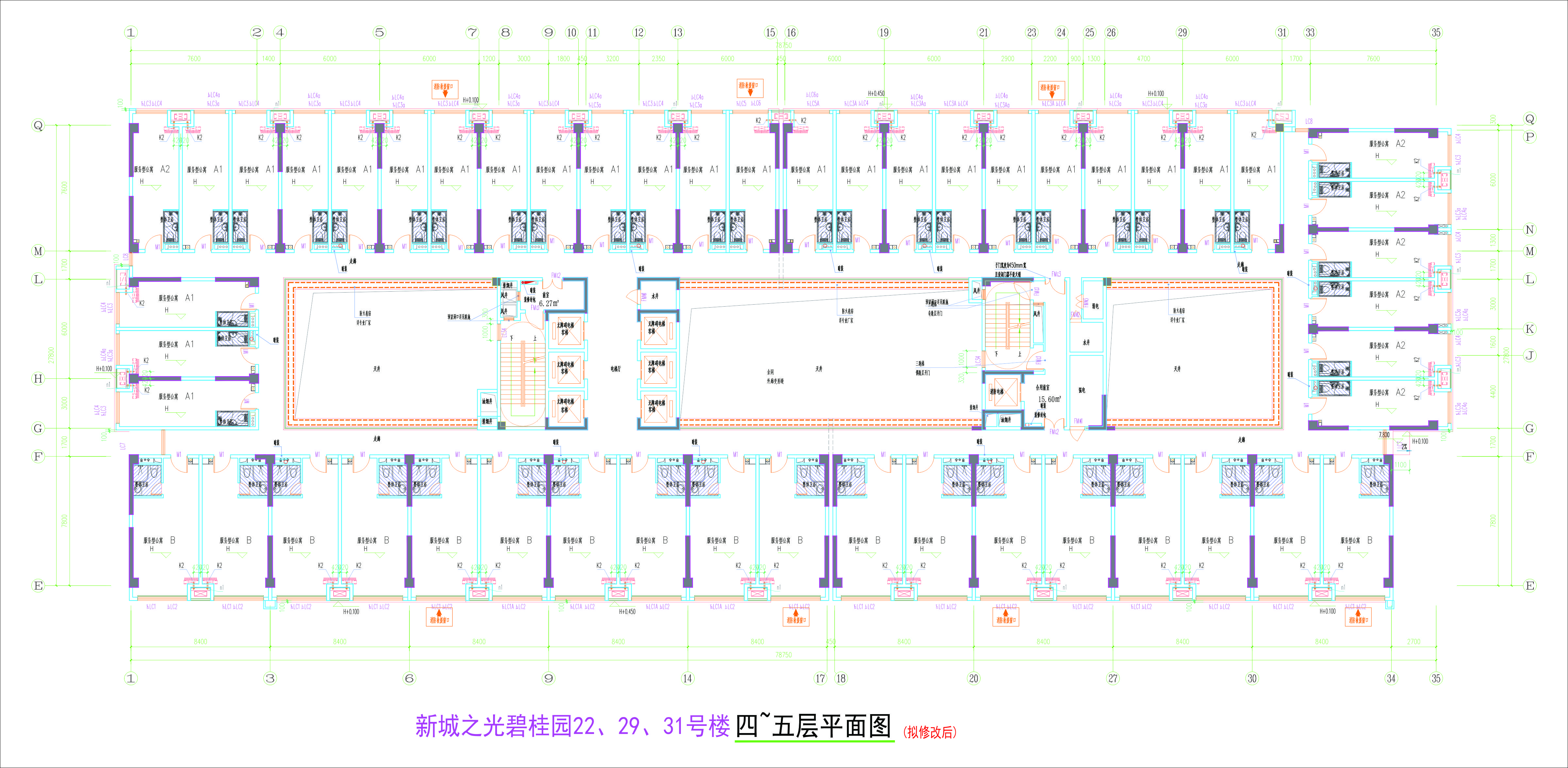 222931號樓4~5層平面圖（擬修改后）.jpg