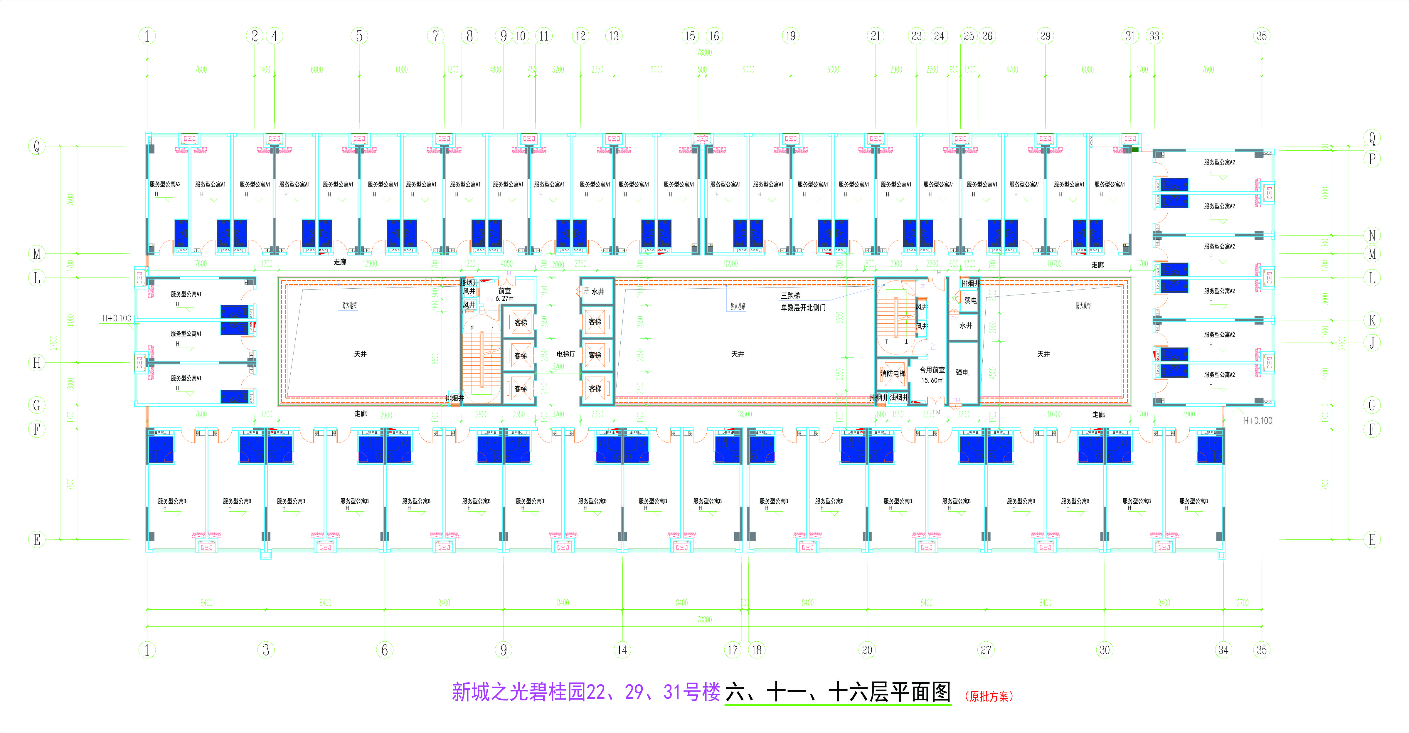 222931號樓6層、11層、16層平面圖.jpg