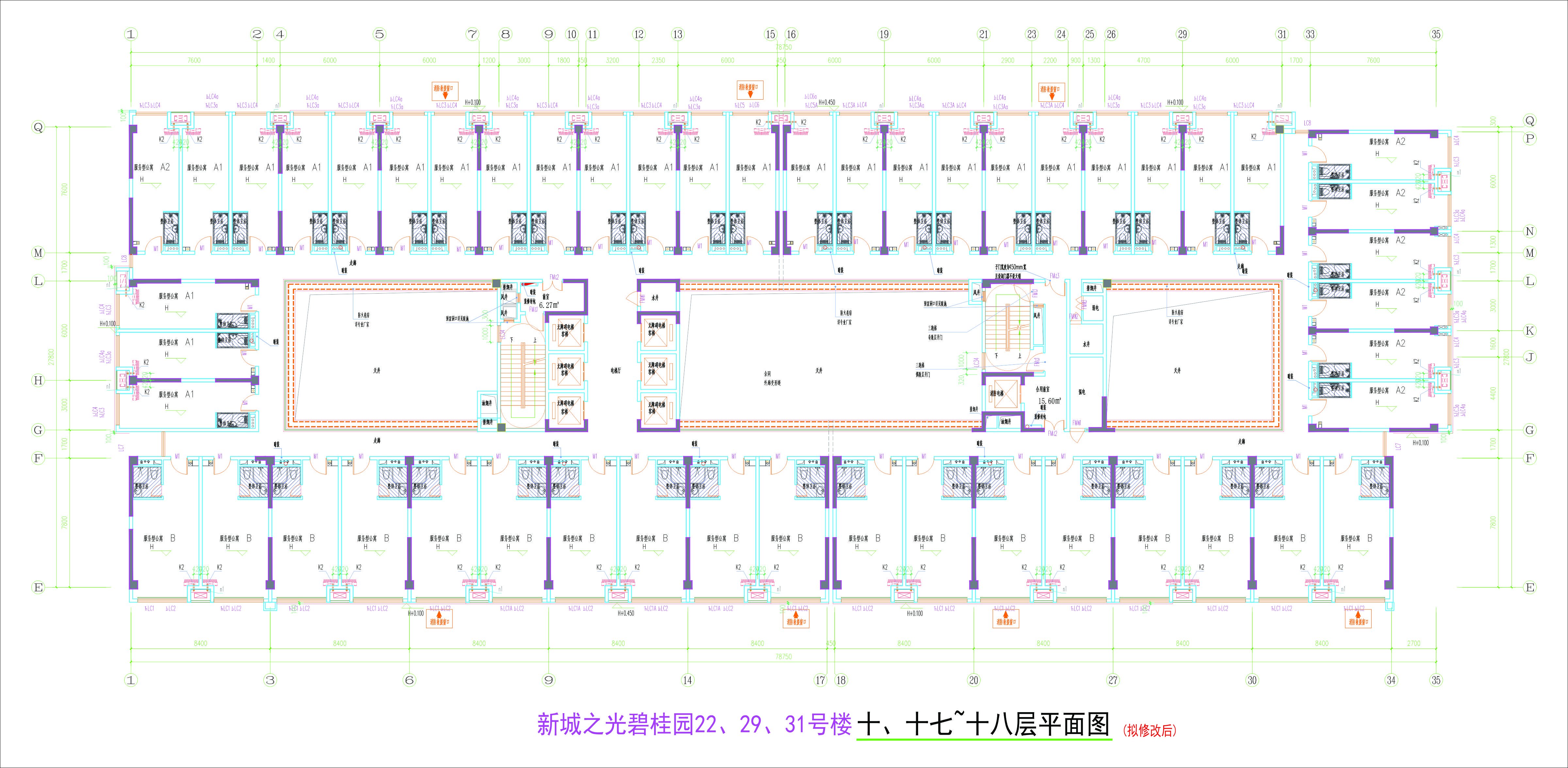 222931號樓10、17~18層平面圖（擬修改后）.jpg