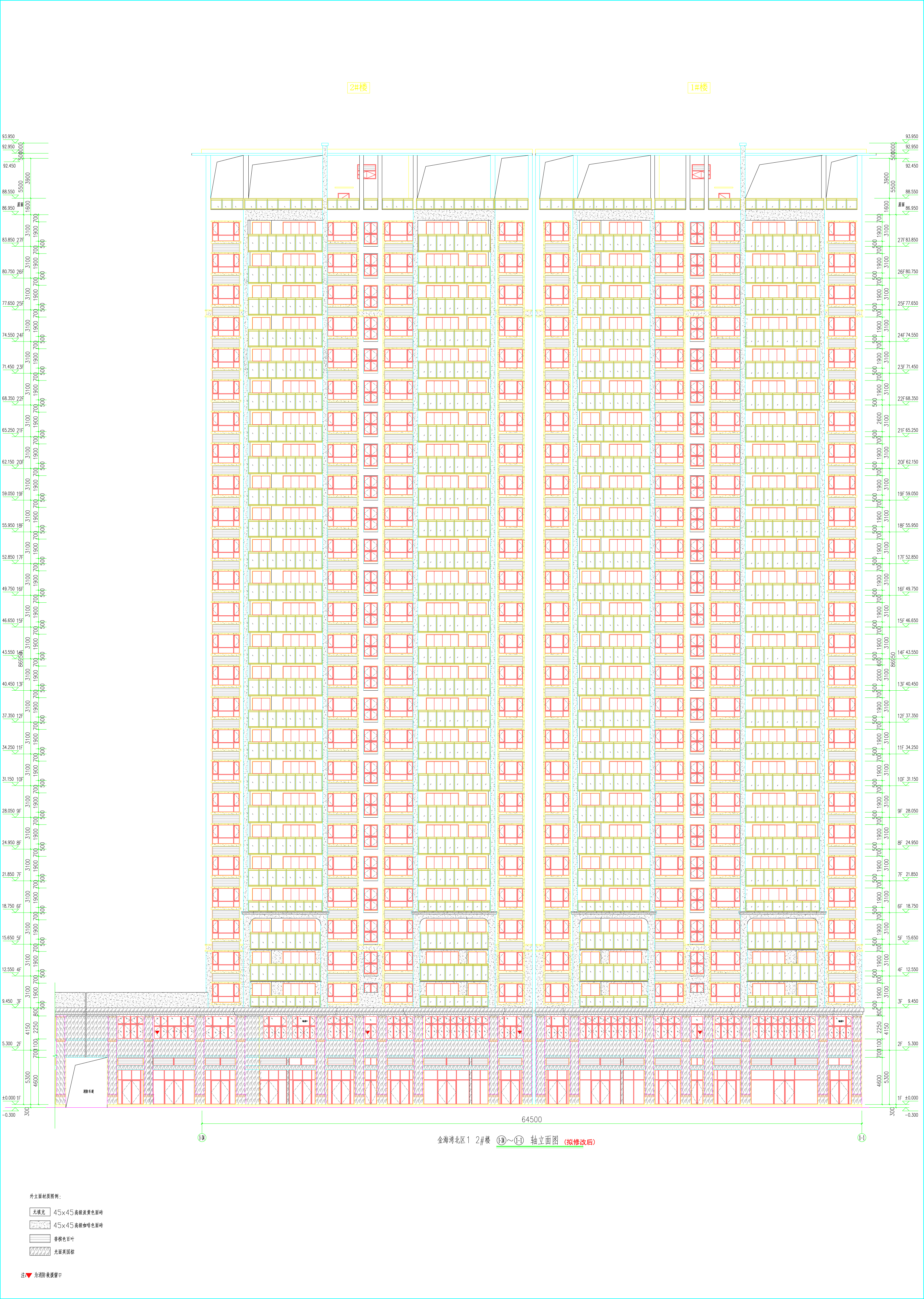 1、2#樓北立面圖(修改后).jpg