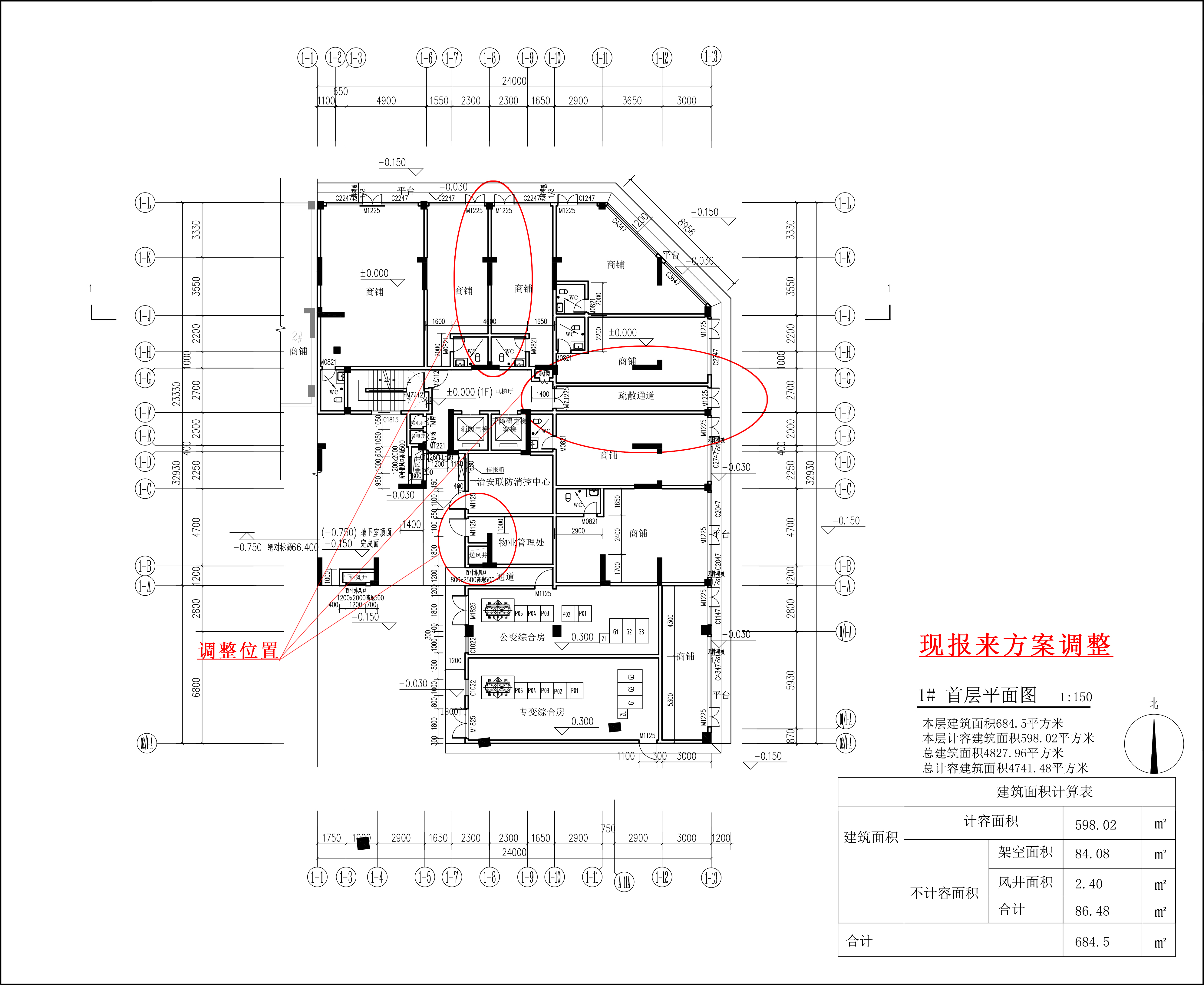 現(xiàn)報(bào)來首層平面圖.jpg