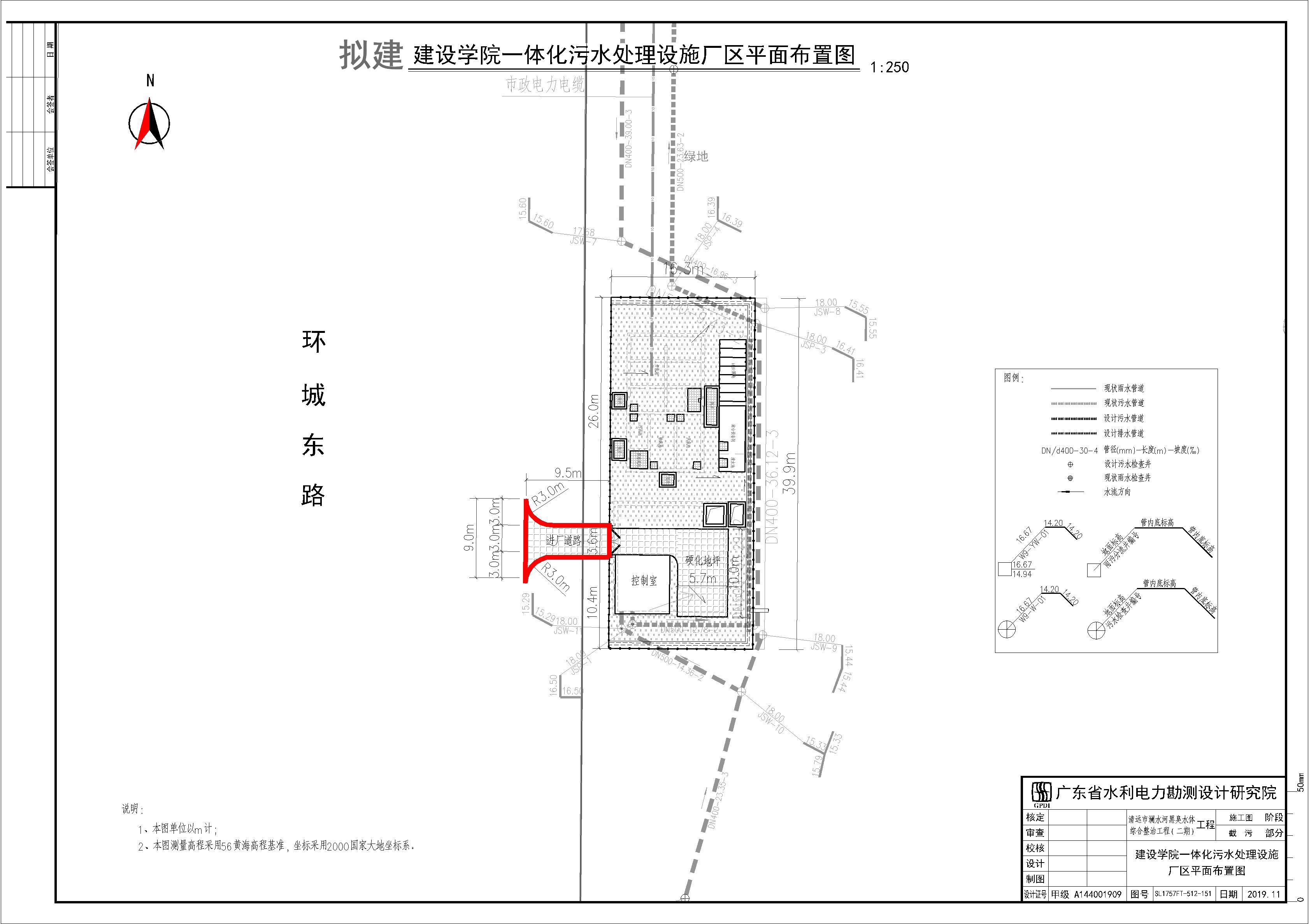 報建-分幅1-建設(shè)學(xué)院.jpg