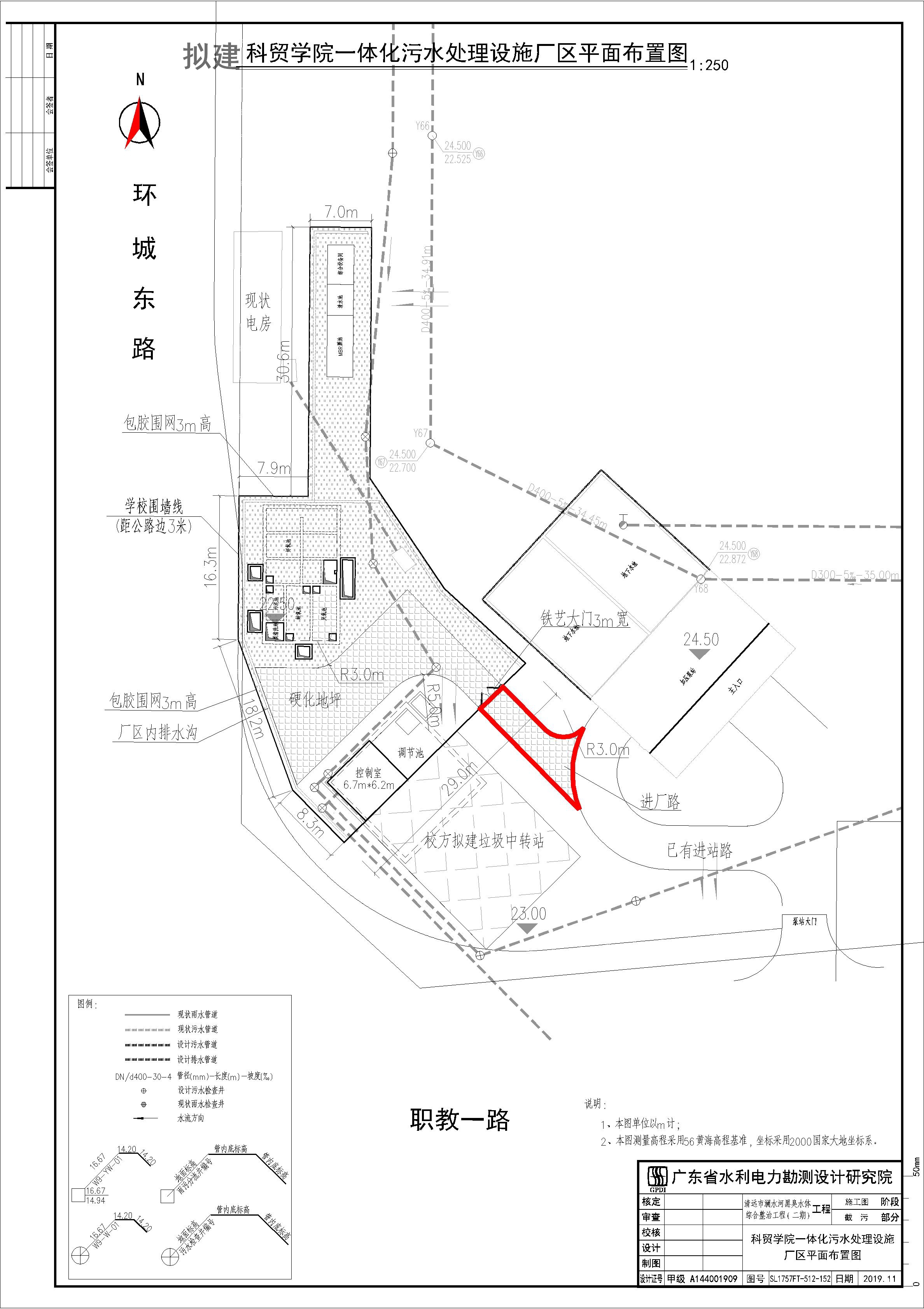 報建-分幅2-科貿(mào)學(xué)院.jpg