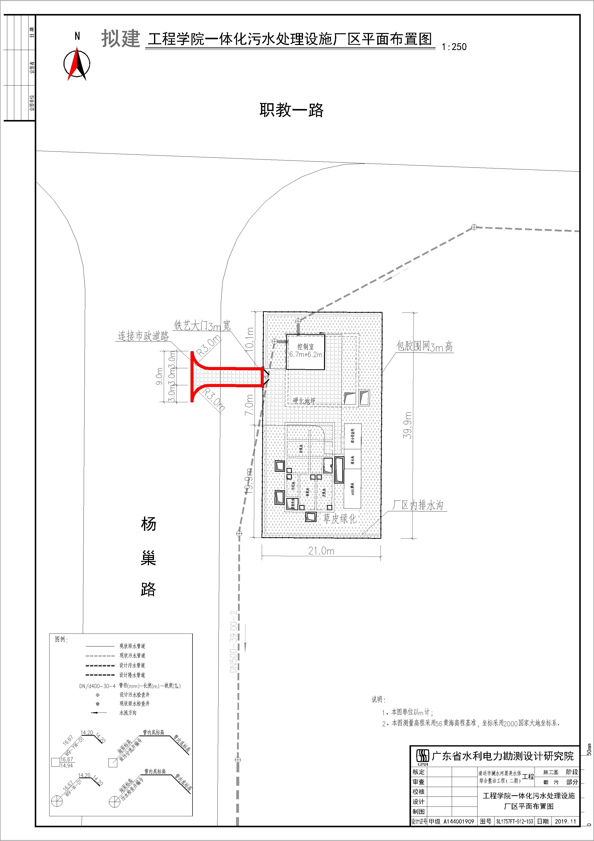 報建-分幅3-工程學(xué)院.jpg