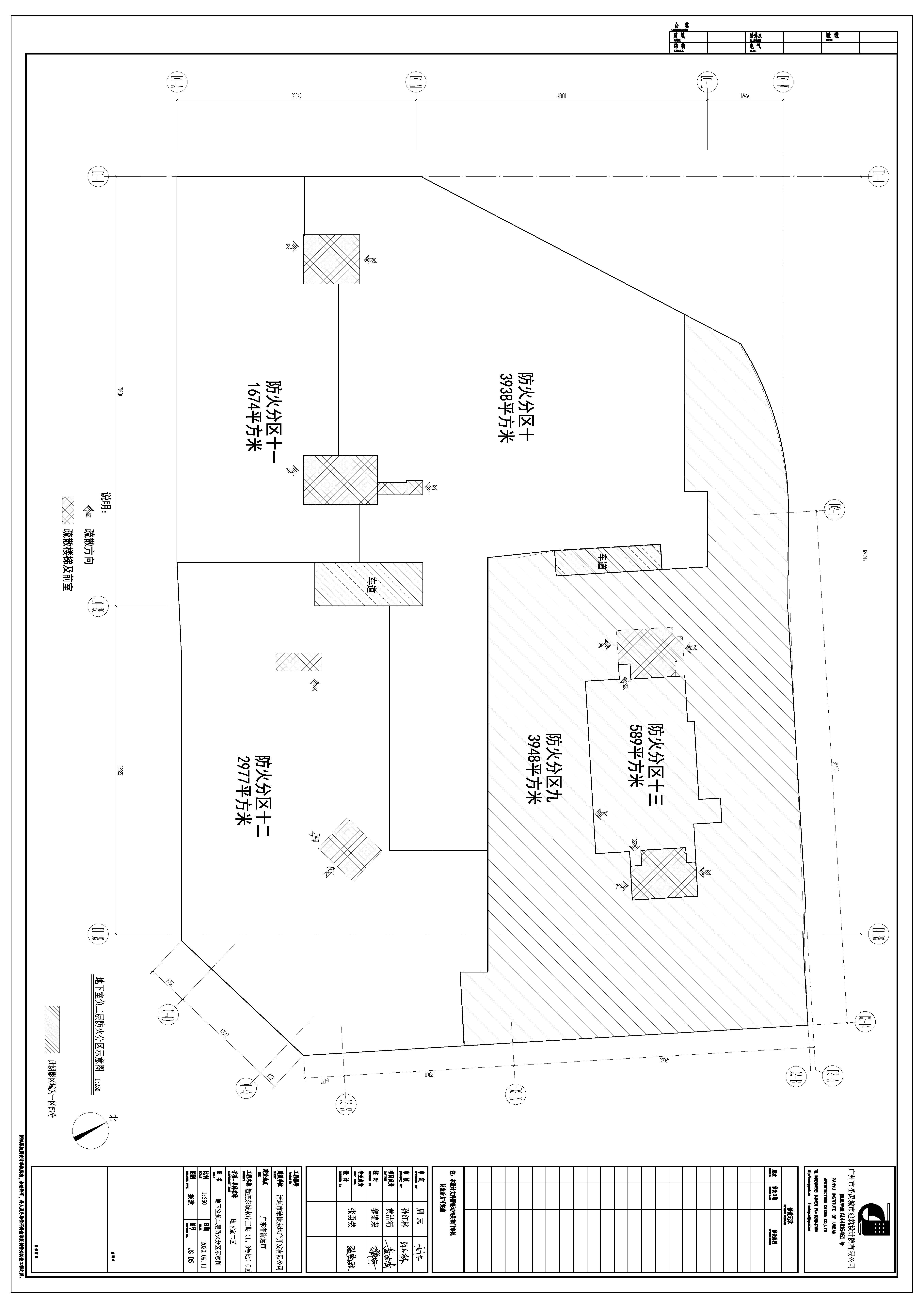 敏捷東城水岸三期（1、3號地）二區(qū)地下室_修改后方案 (1).jpg