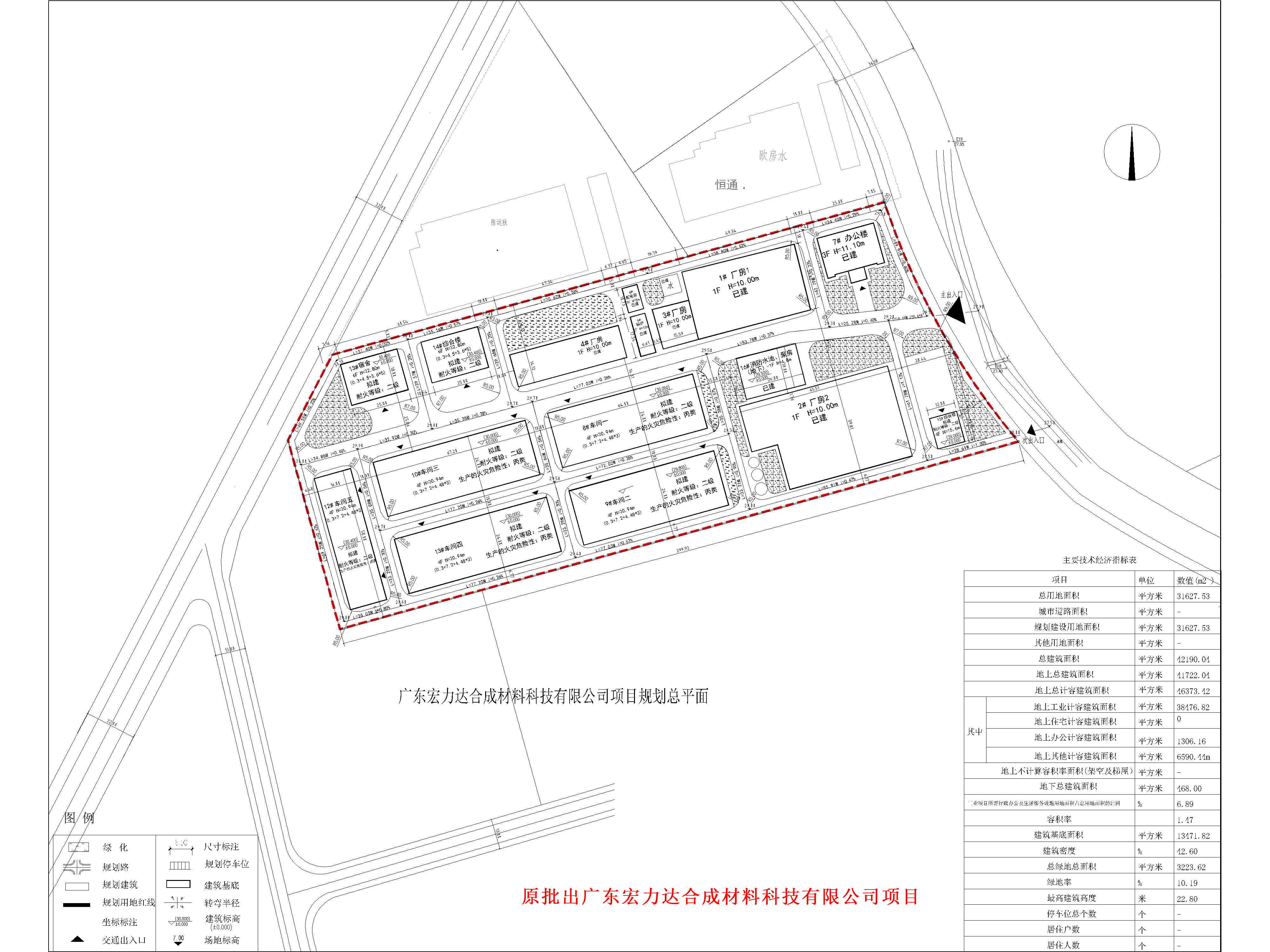 原批出宏力達(dá)【規(guī)劃總平面】_t3-Model.jpg