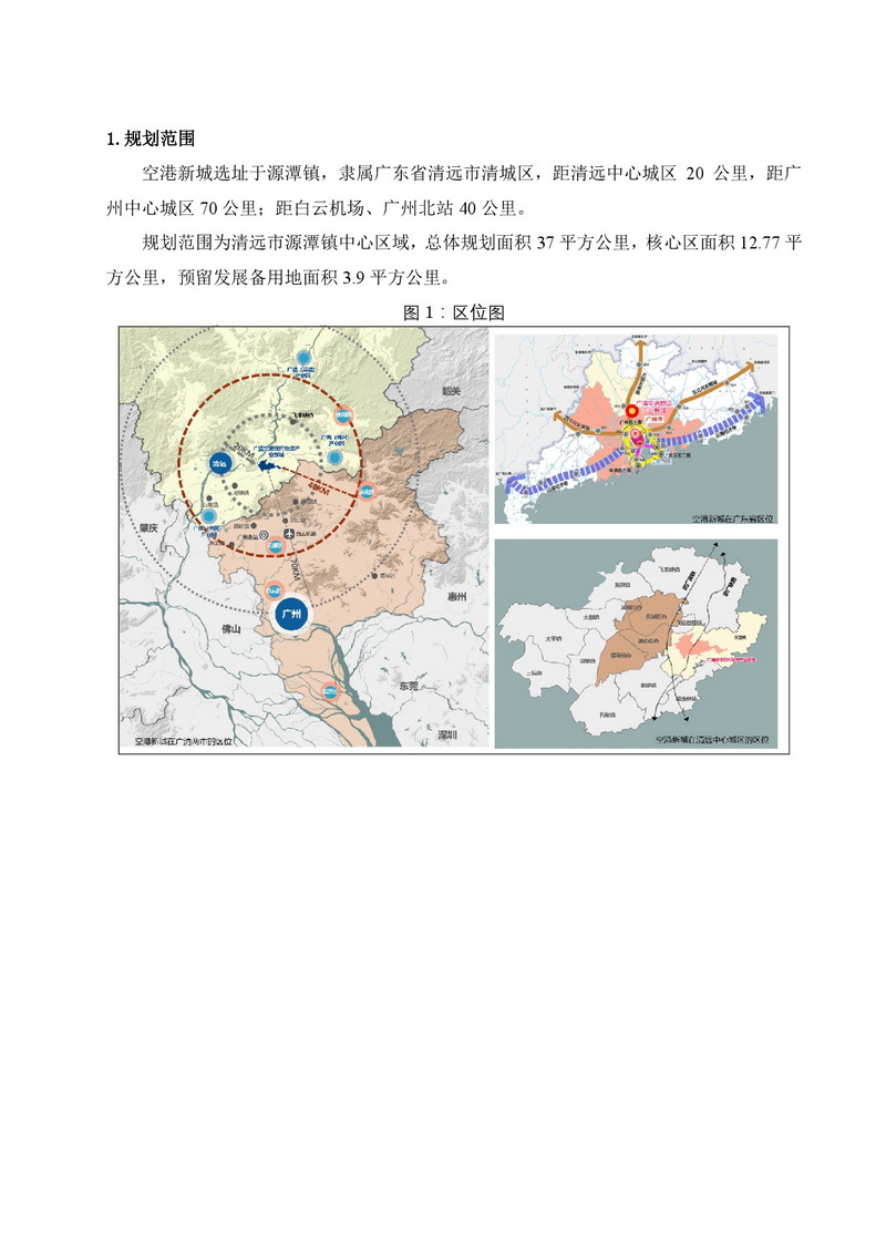 新建 Microsoft Word 97 - 2003 文檔-002.jpg