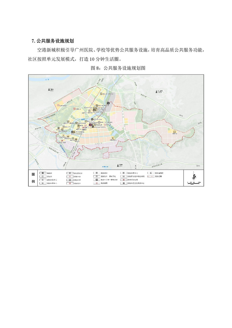 新建 Microsoft Word 97 - 2003 文檔-009.jpg