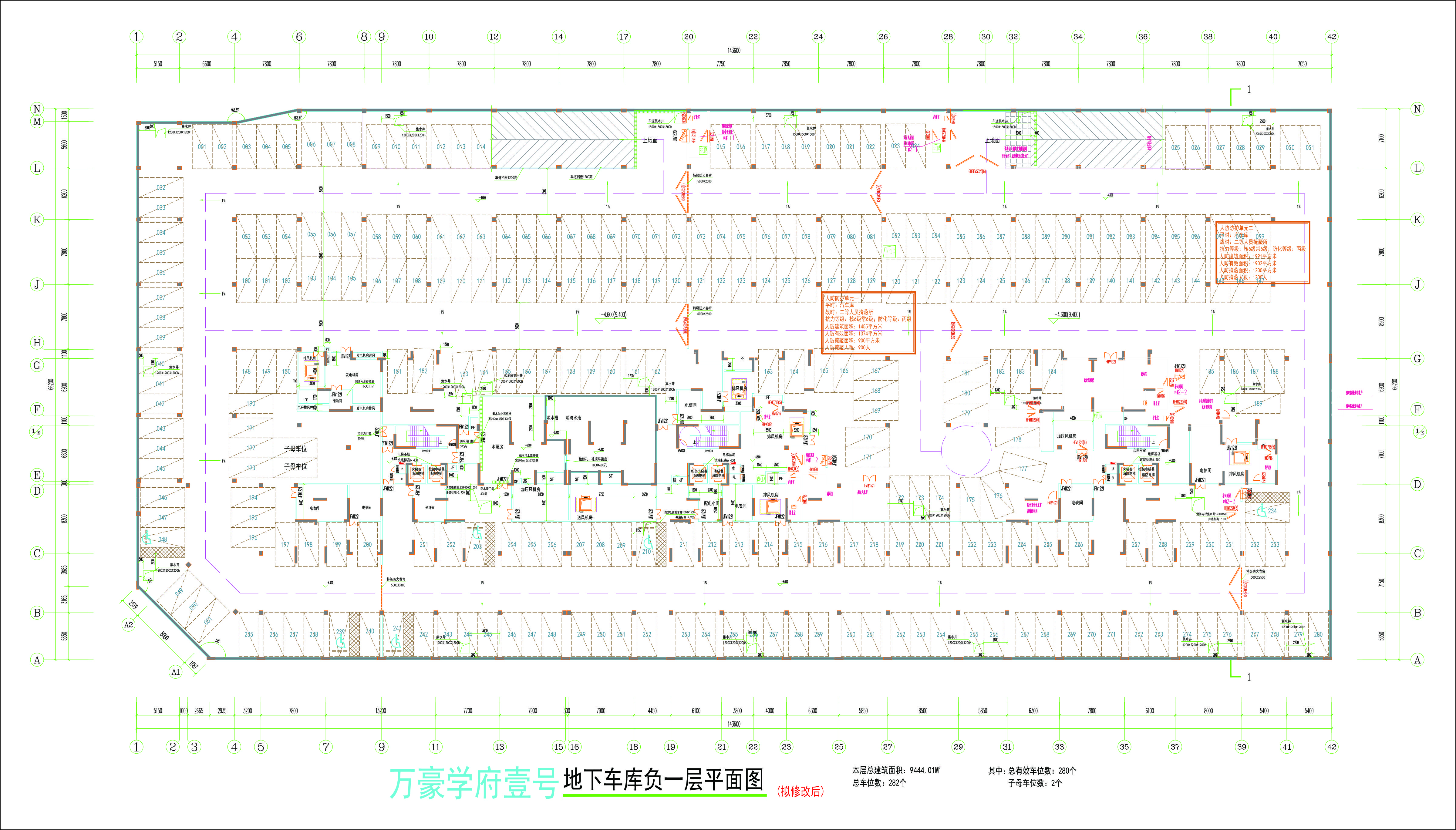 地下車庫(kù)負(fù)一層平面圖(擬修改后).jpg