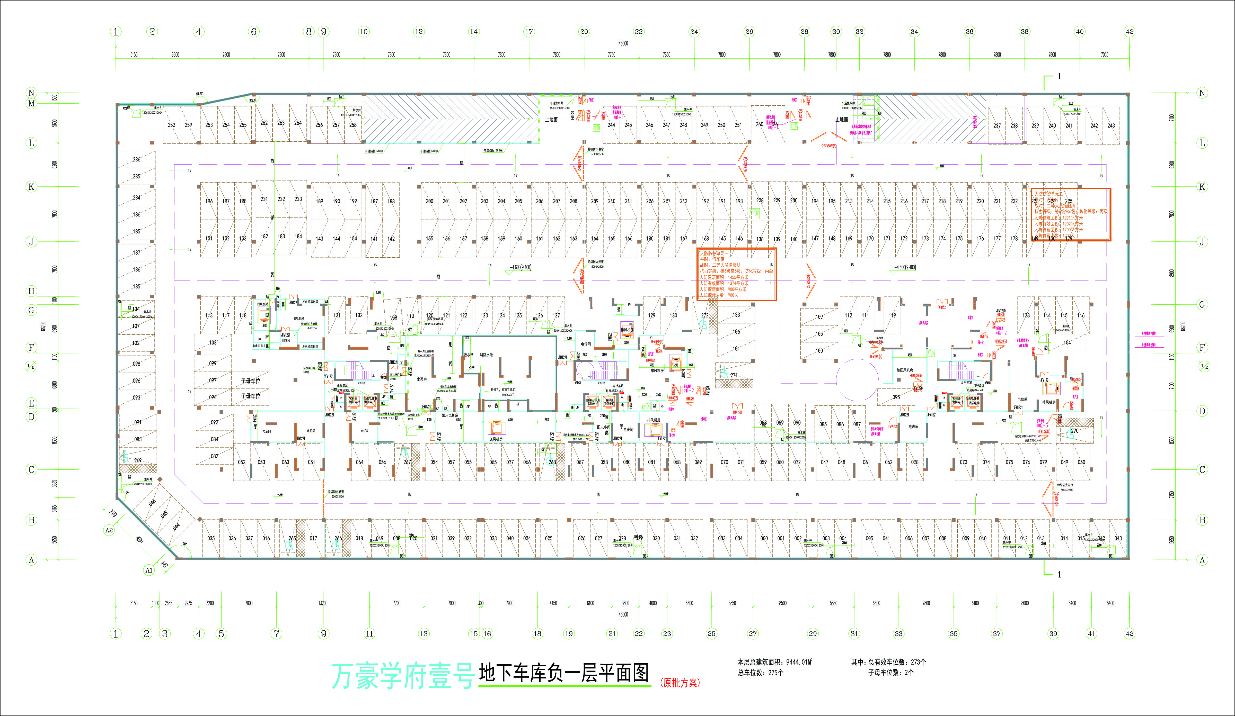 地下車庫(kù)負(fù)一層平面圖.jpg