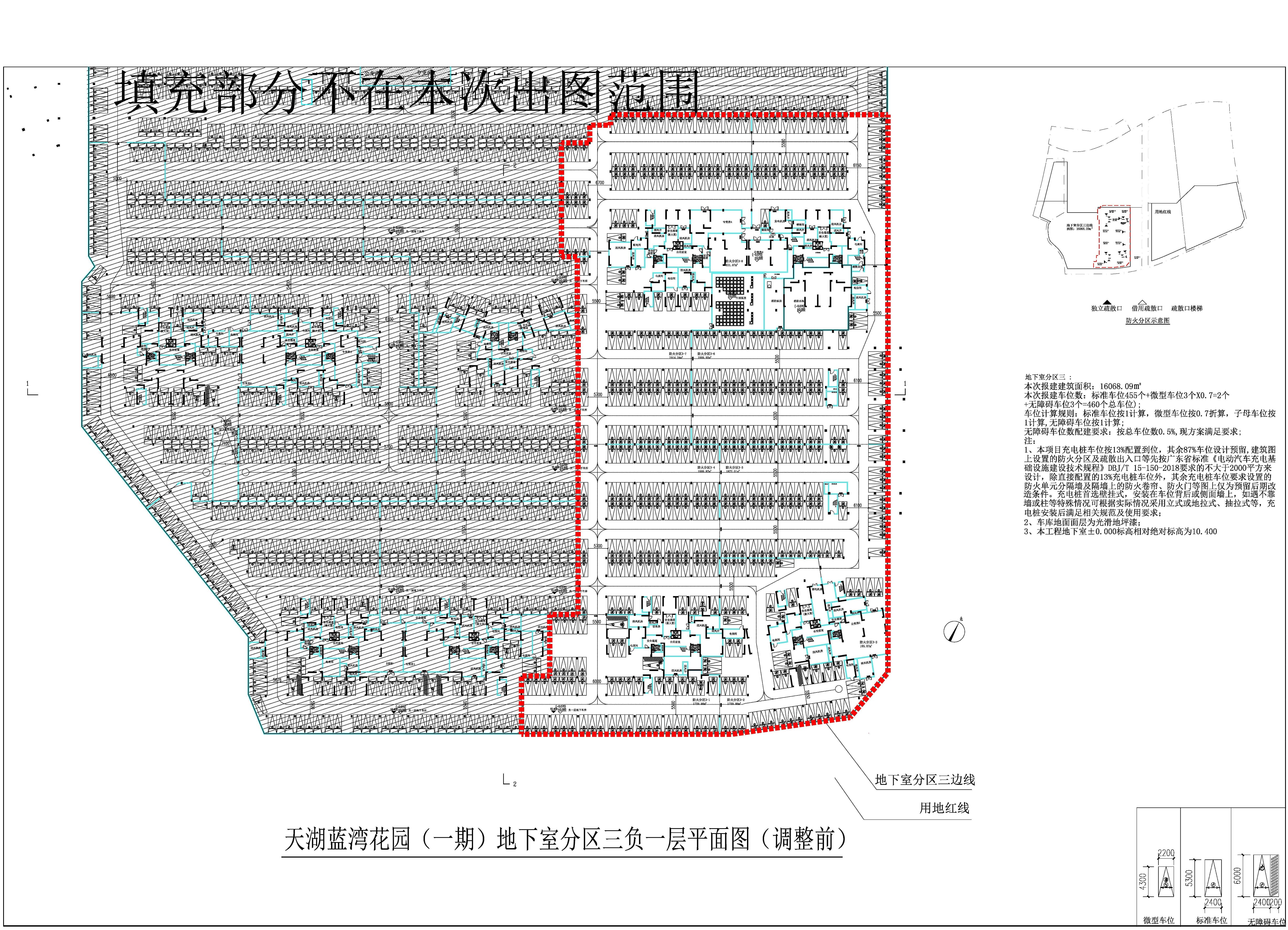 原地下室分區(qū)三.jpg