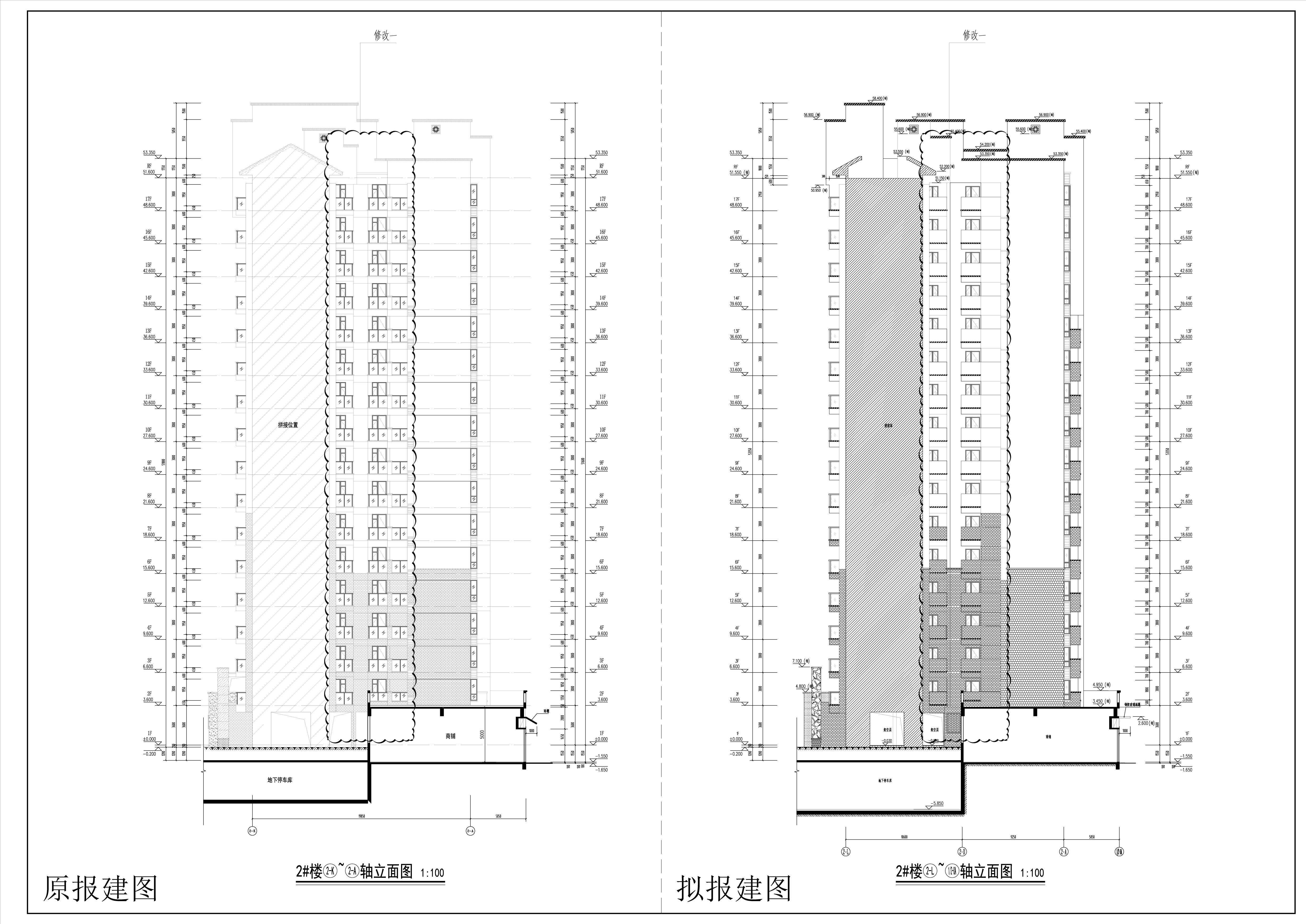 2#樓-立面圖2對比圖.jpg