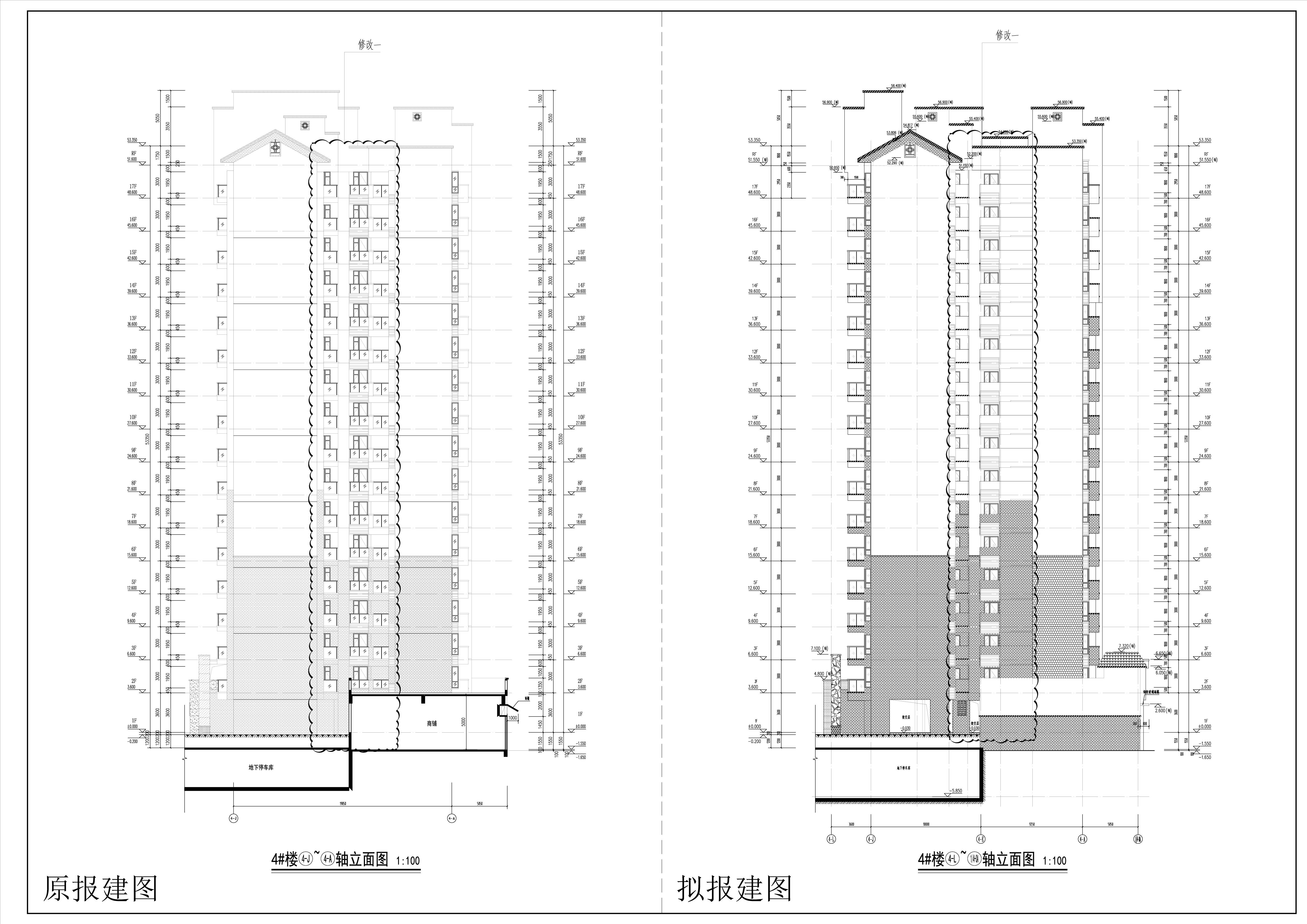 4#樓-立面圖2對比圖.jpg
