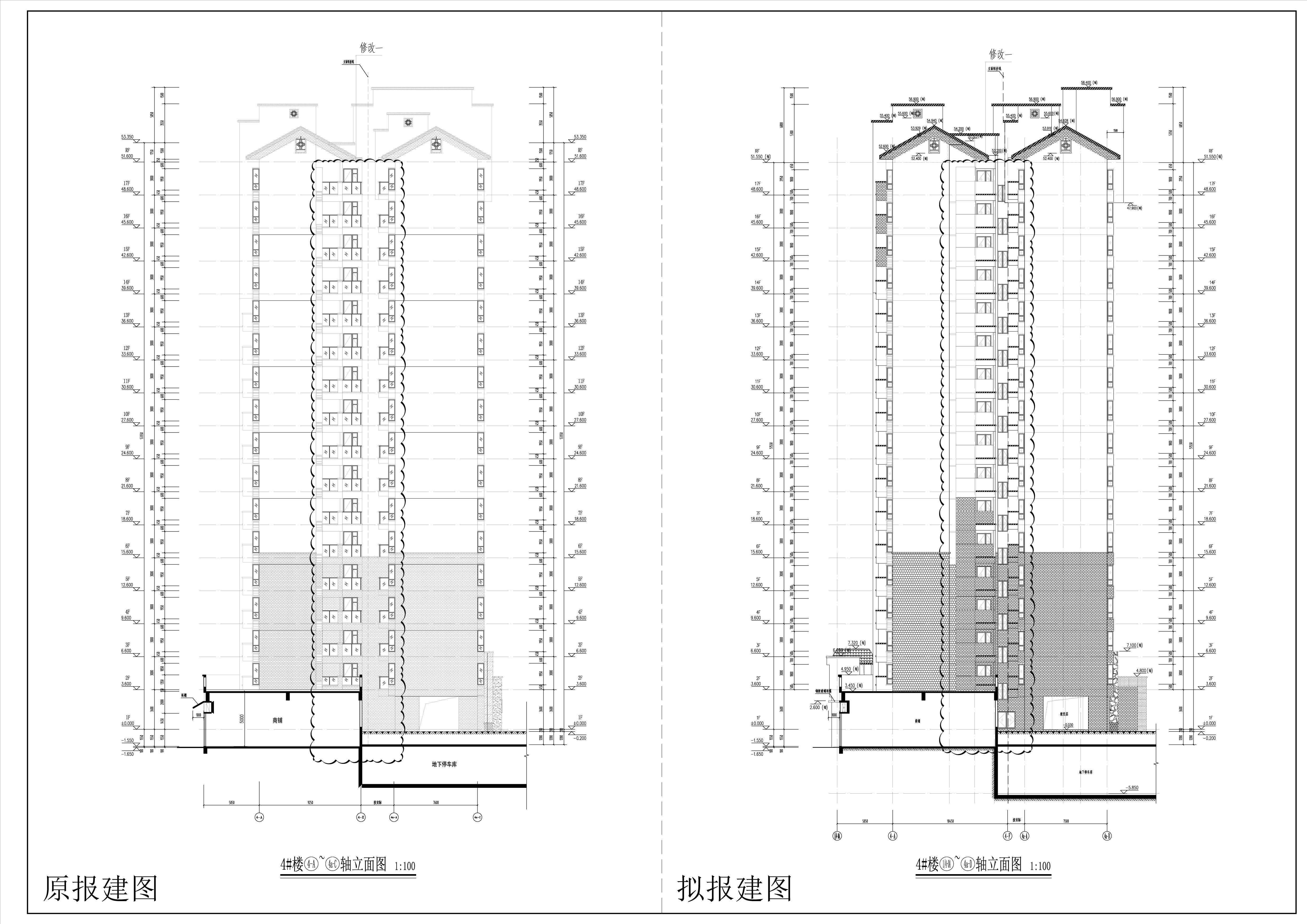 4#樓-立面圖3對比圖.jpg