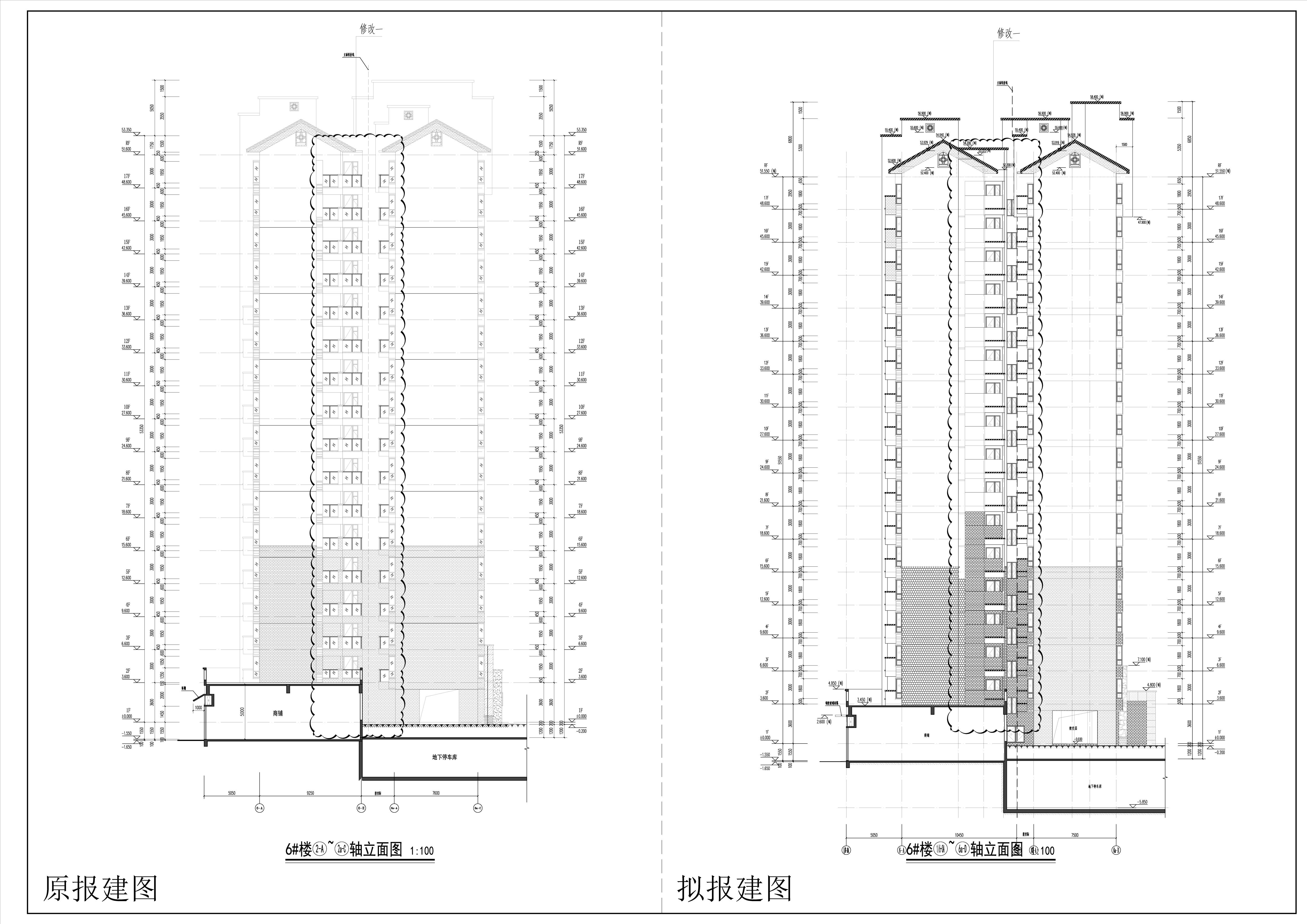 6#樓-立面圖3對比圖.jpg