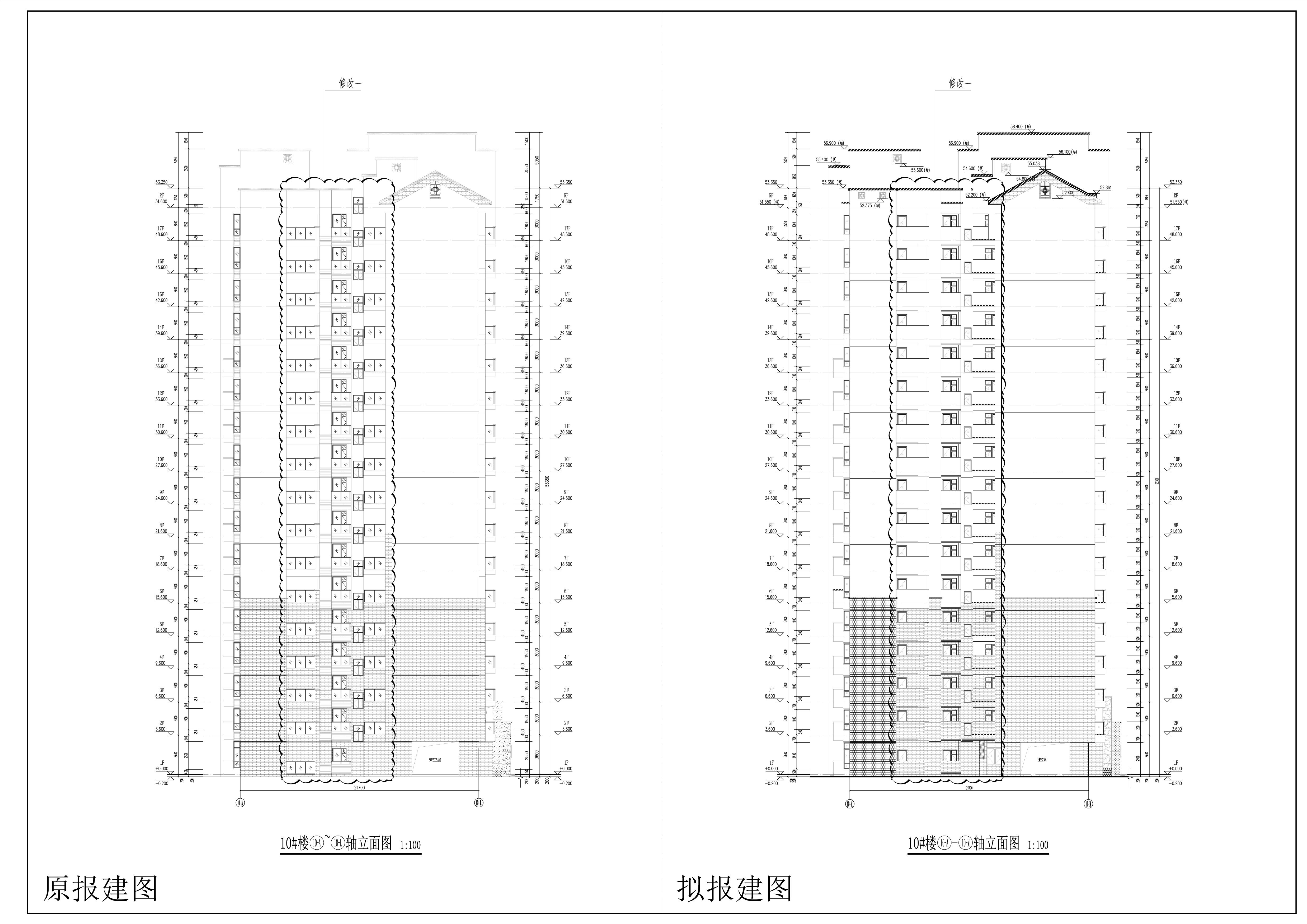 10#樓-立面圖2對比圖.jpg