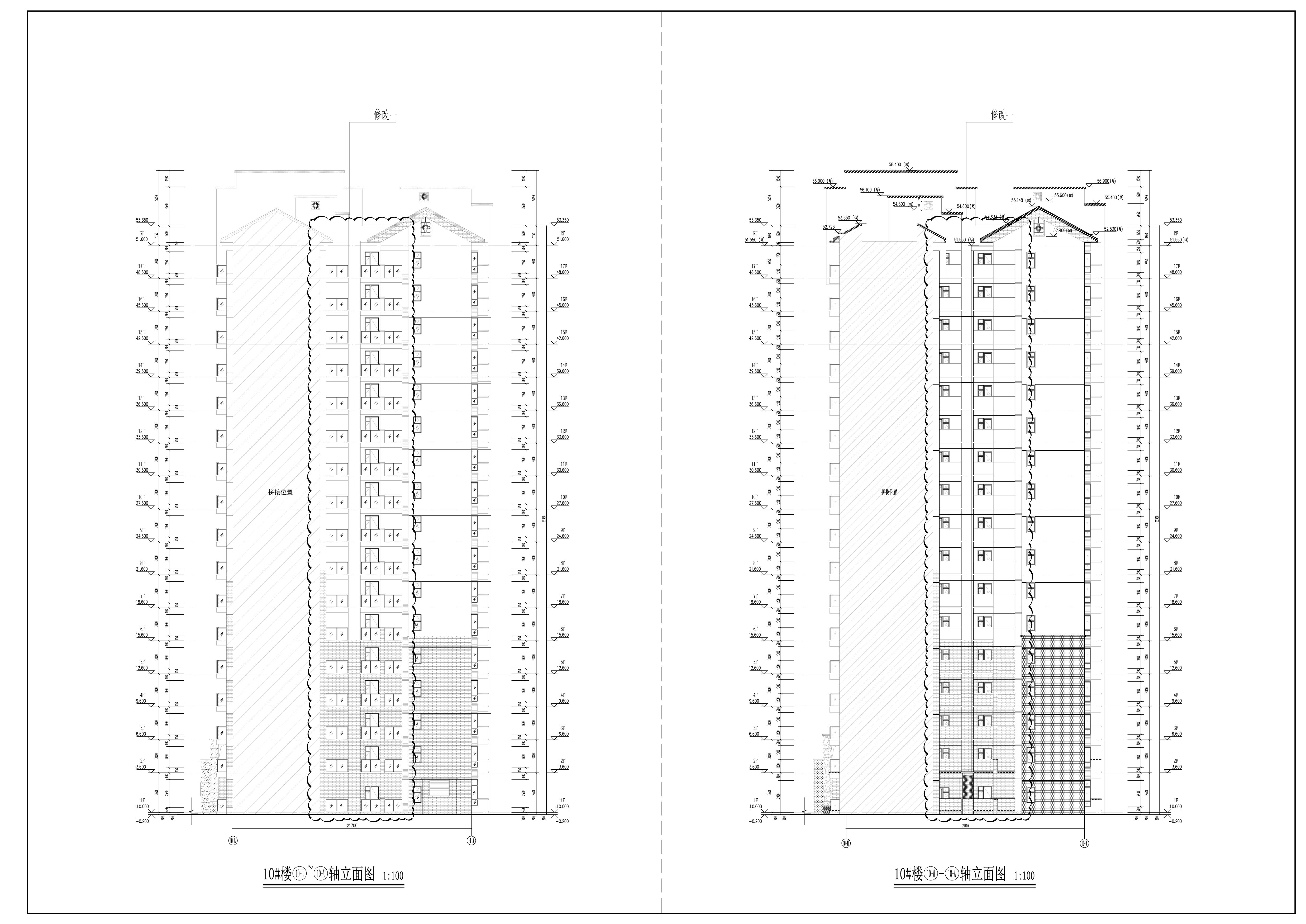 10#樓-立面圖3對比圖.jpg