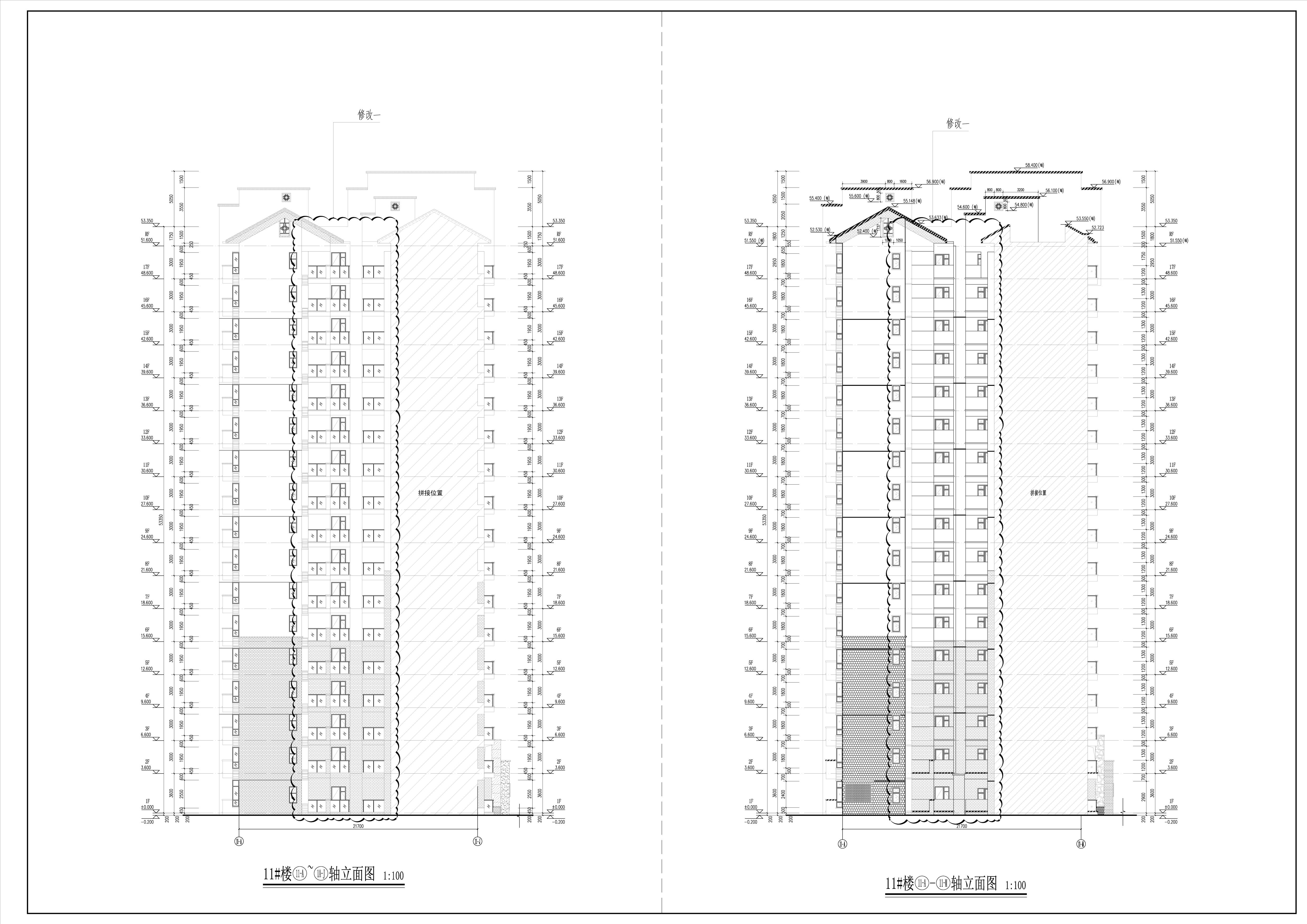 11#樓-立面圖3對比圖.jpg