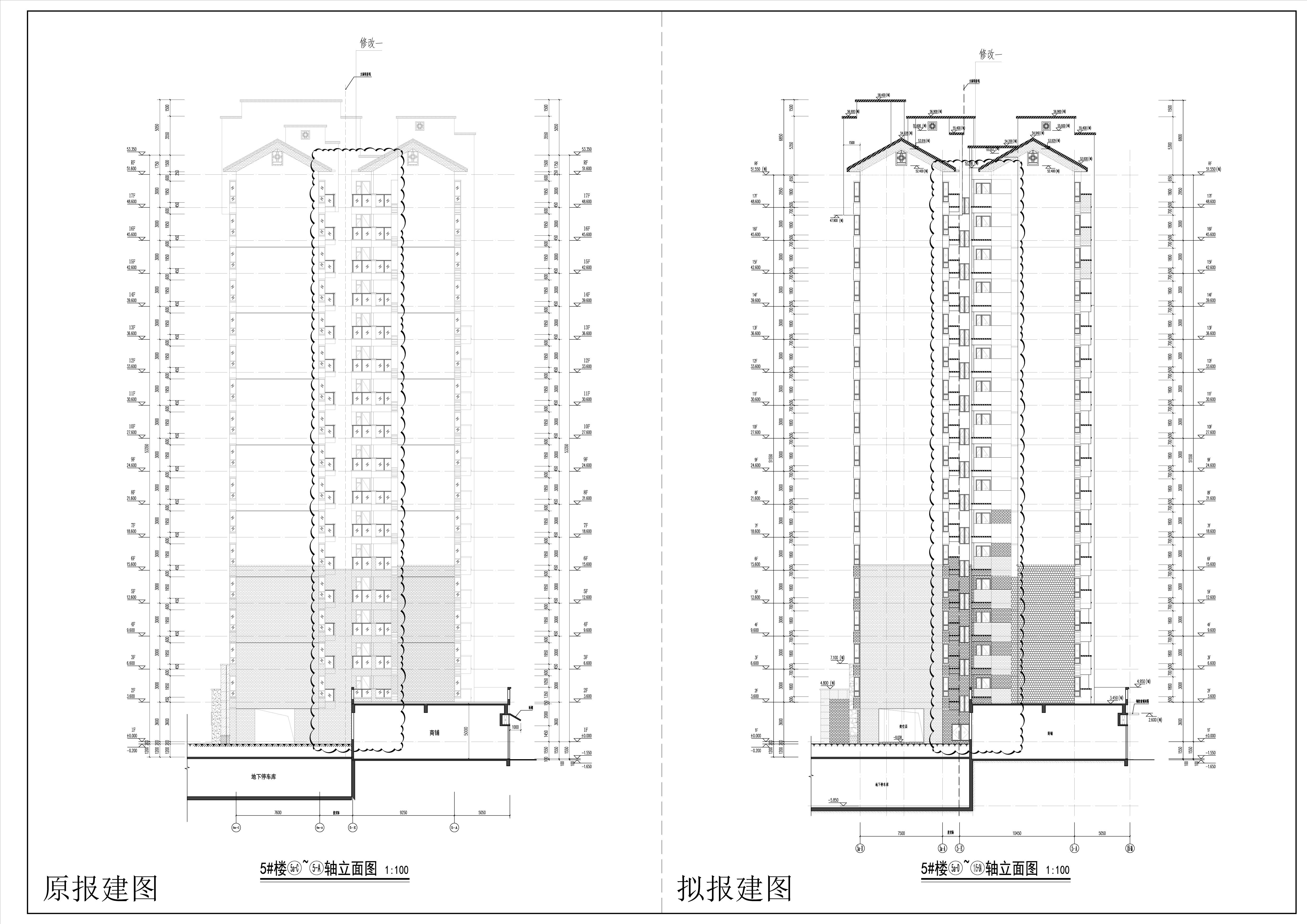 5#樓-立面圖3對比圖.jpg