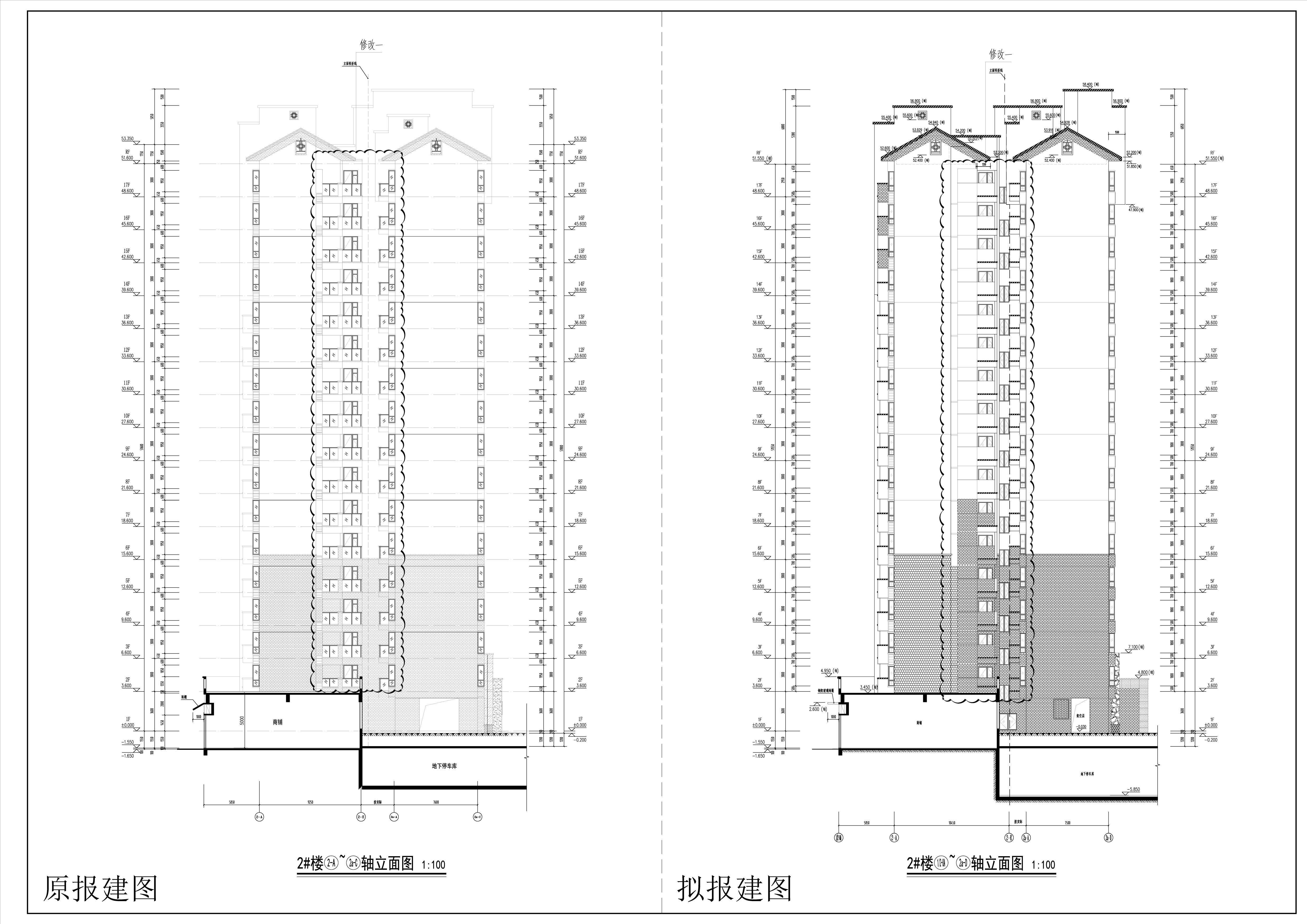 2#樓-立面圖3對比圖.jpg
