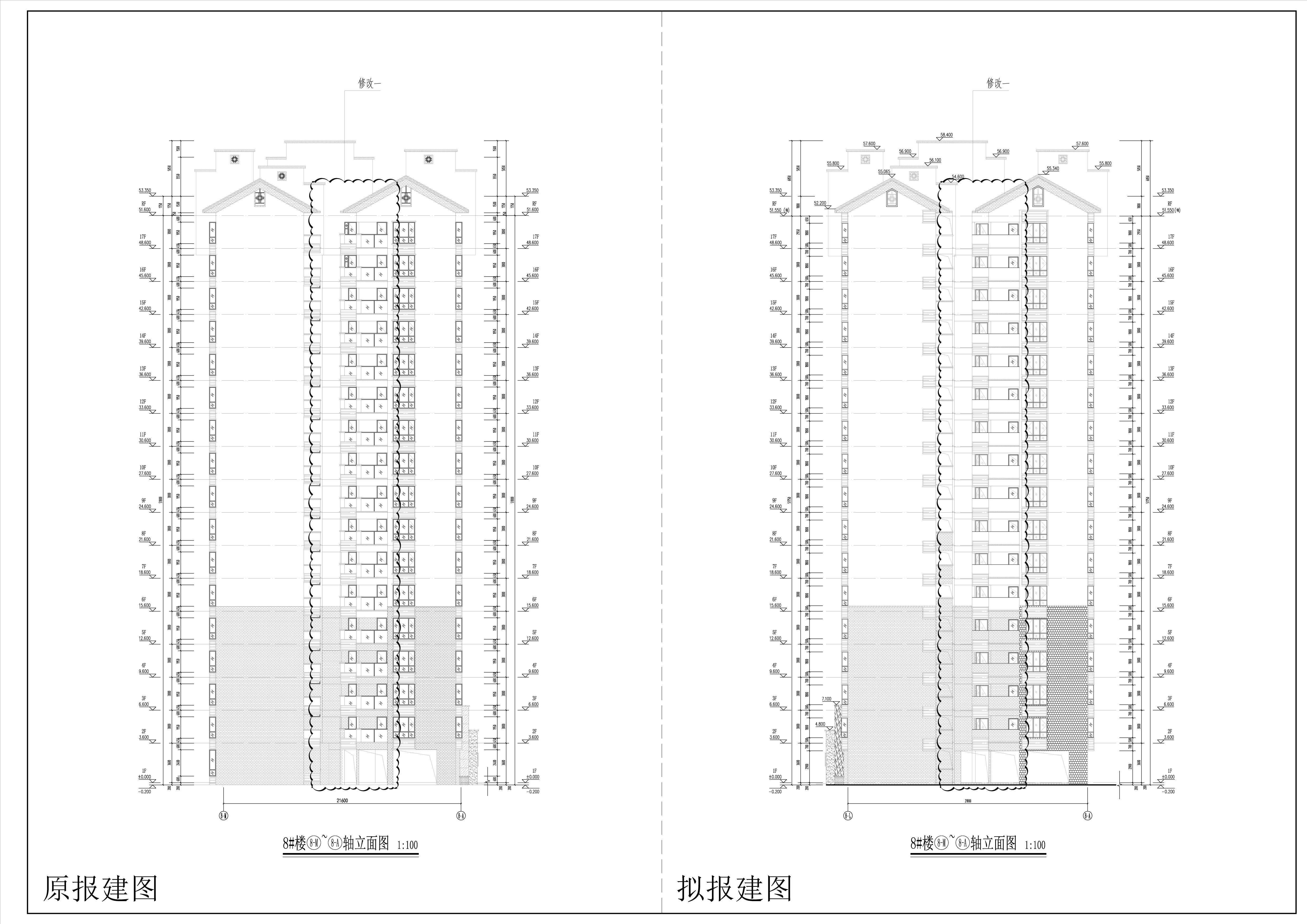 8#樓-立面圖2對比圖.jpg