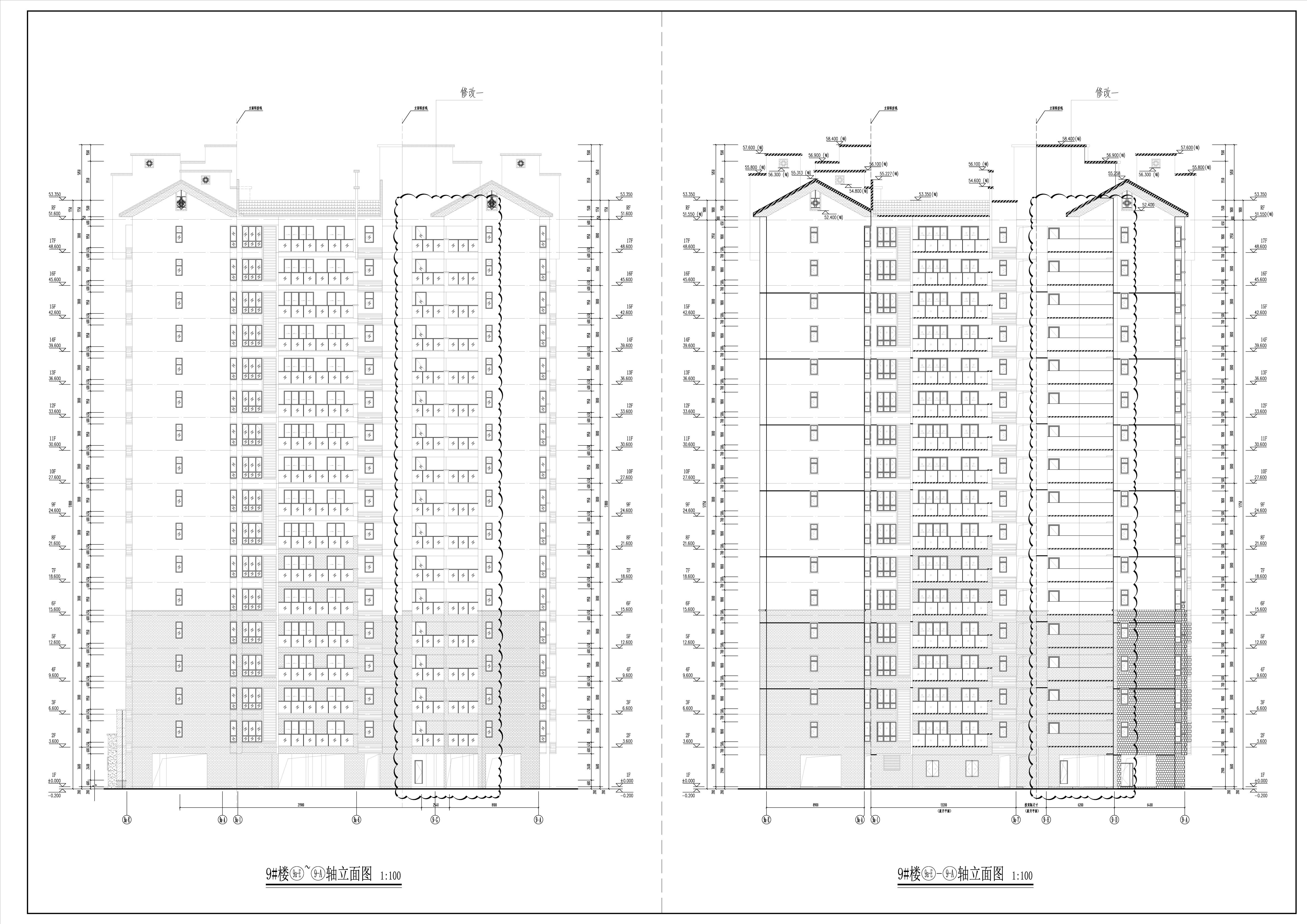 9#樓-立面圖3對比圖.jpg