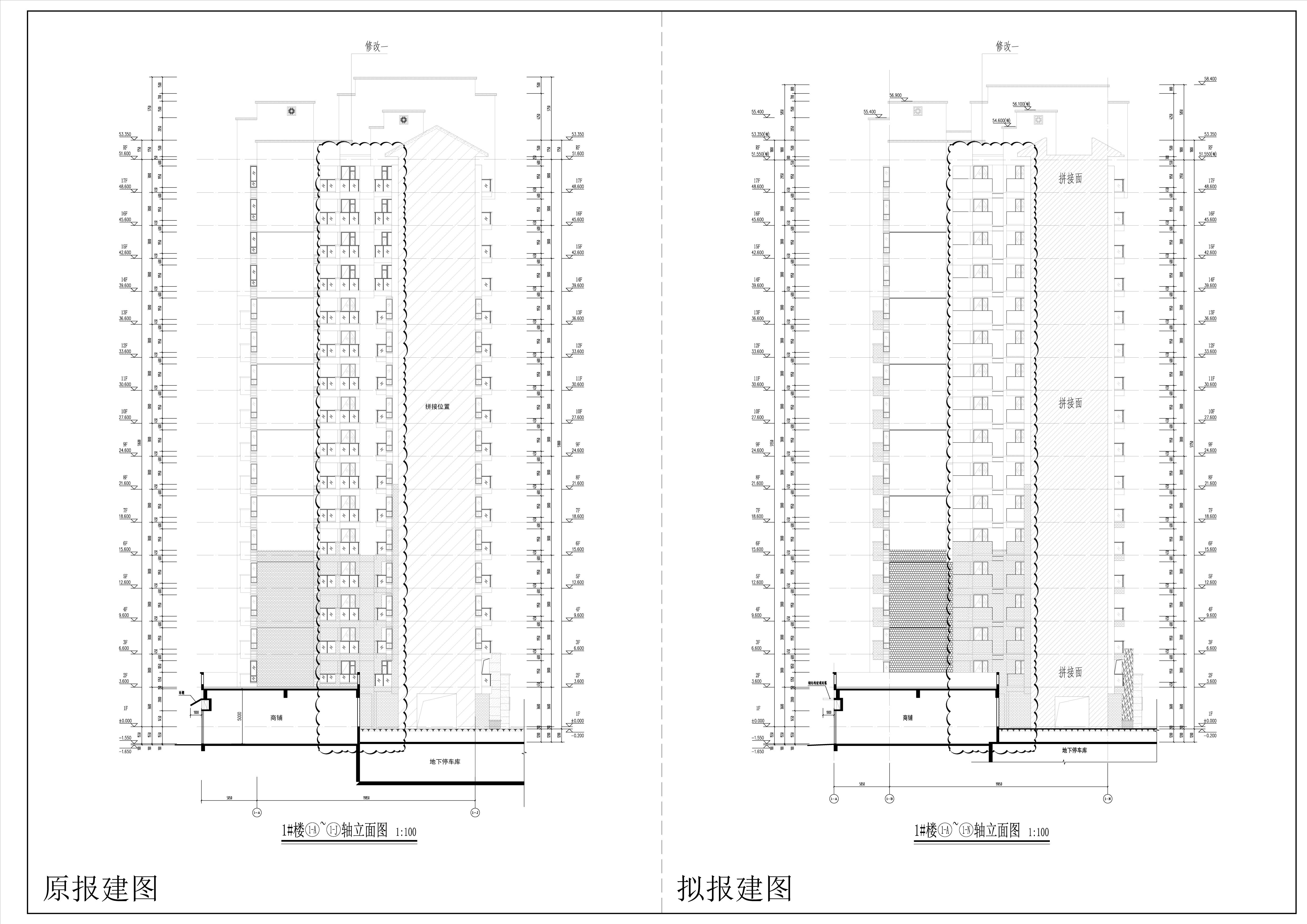 1#樓-立面圖2對比圖.jpg