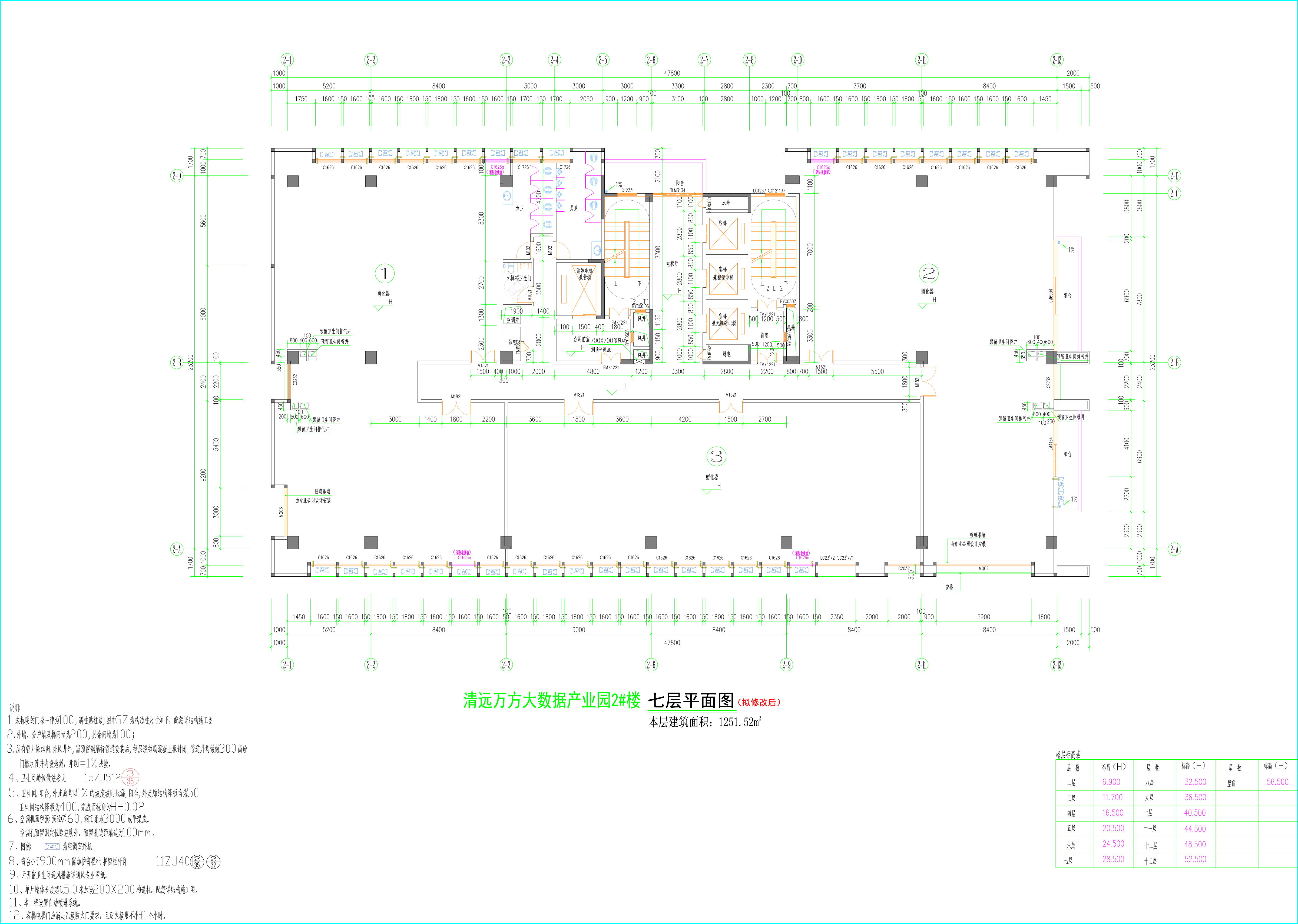 2#樓（擬修改后）07層平面圖.jpg