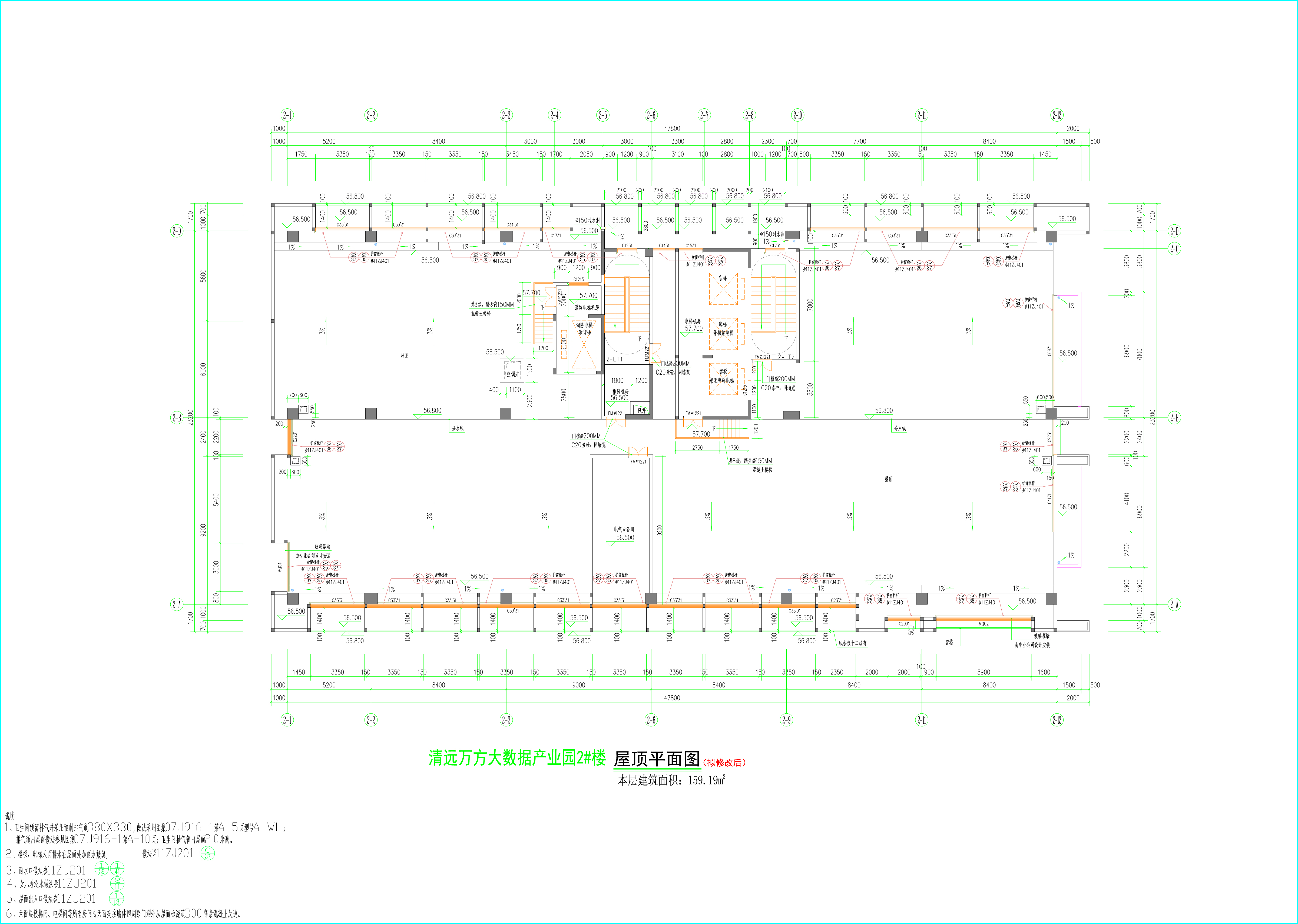 2#樓（擬修改后）屋頂平面圖.jpg