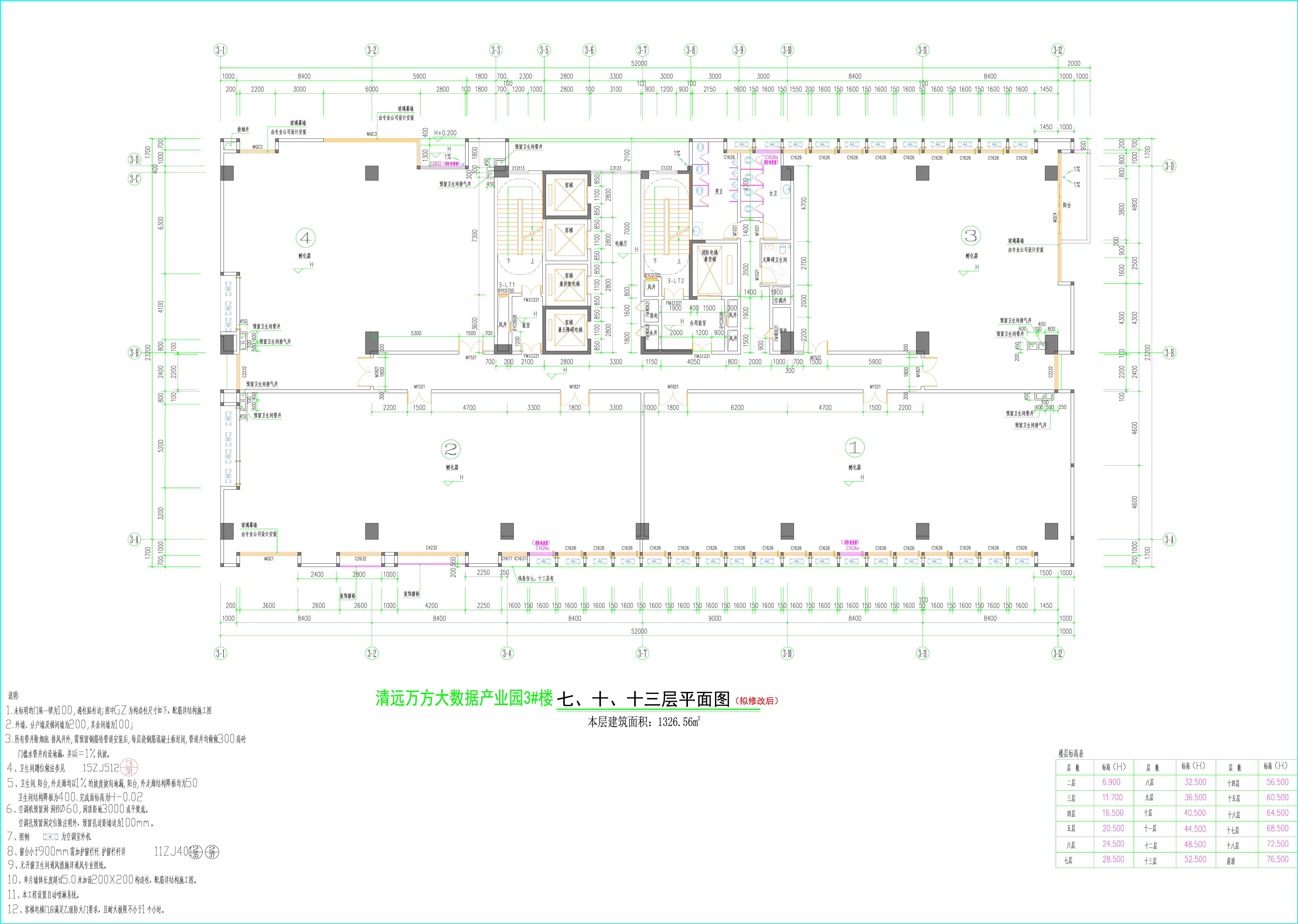 3#樓（擬修改后）07、10、13層平面圖.jpg