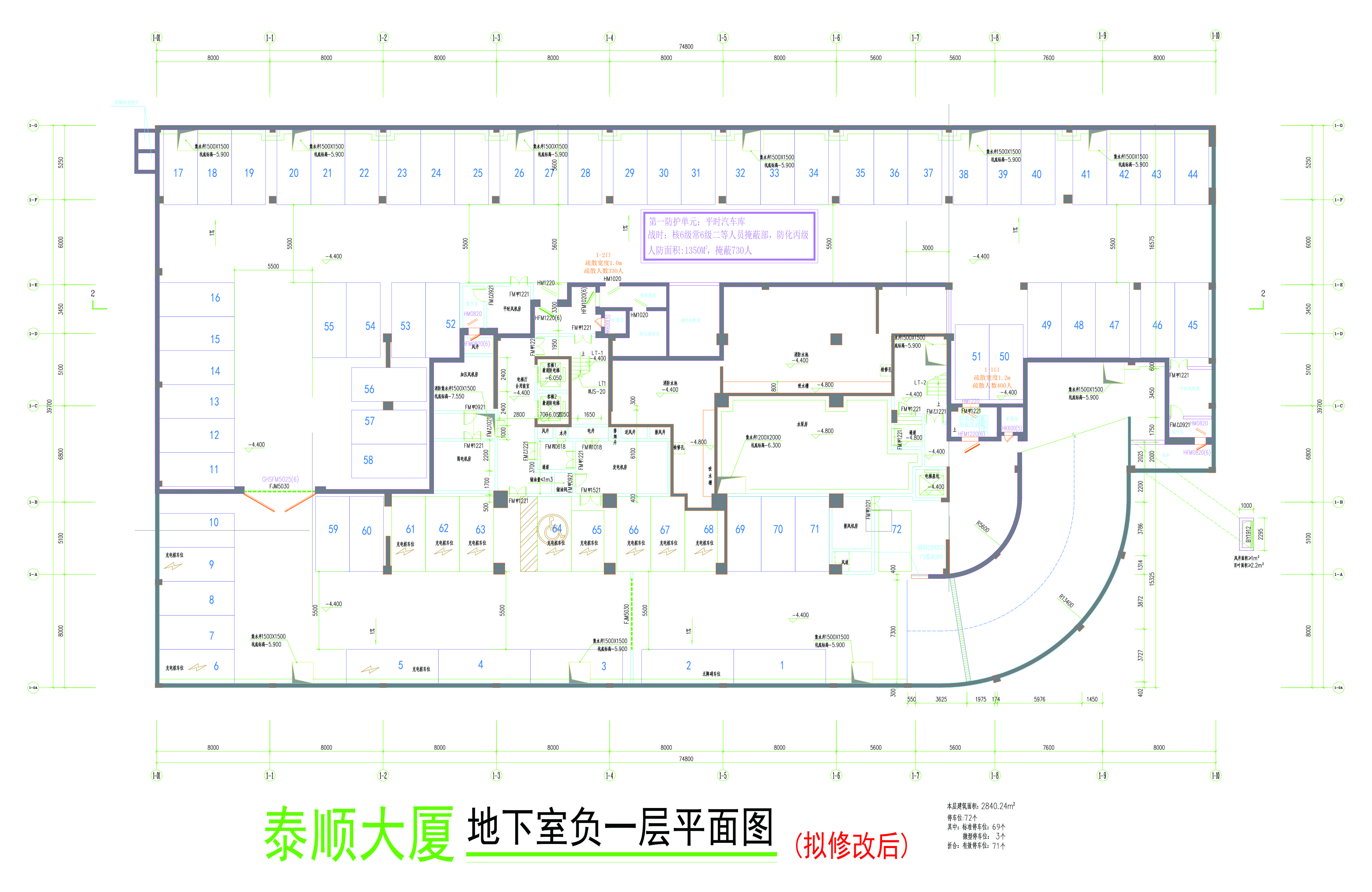 負一層平面圖（擬修改后）.jpg