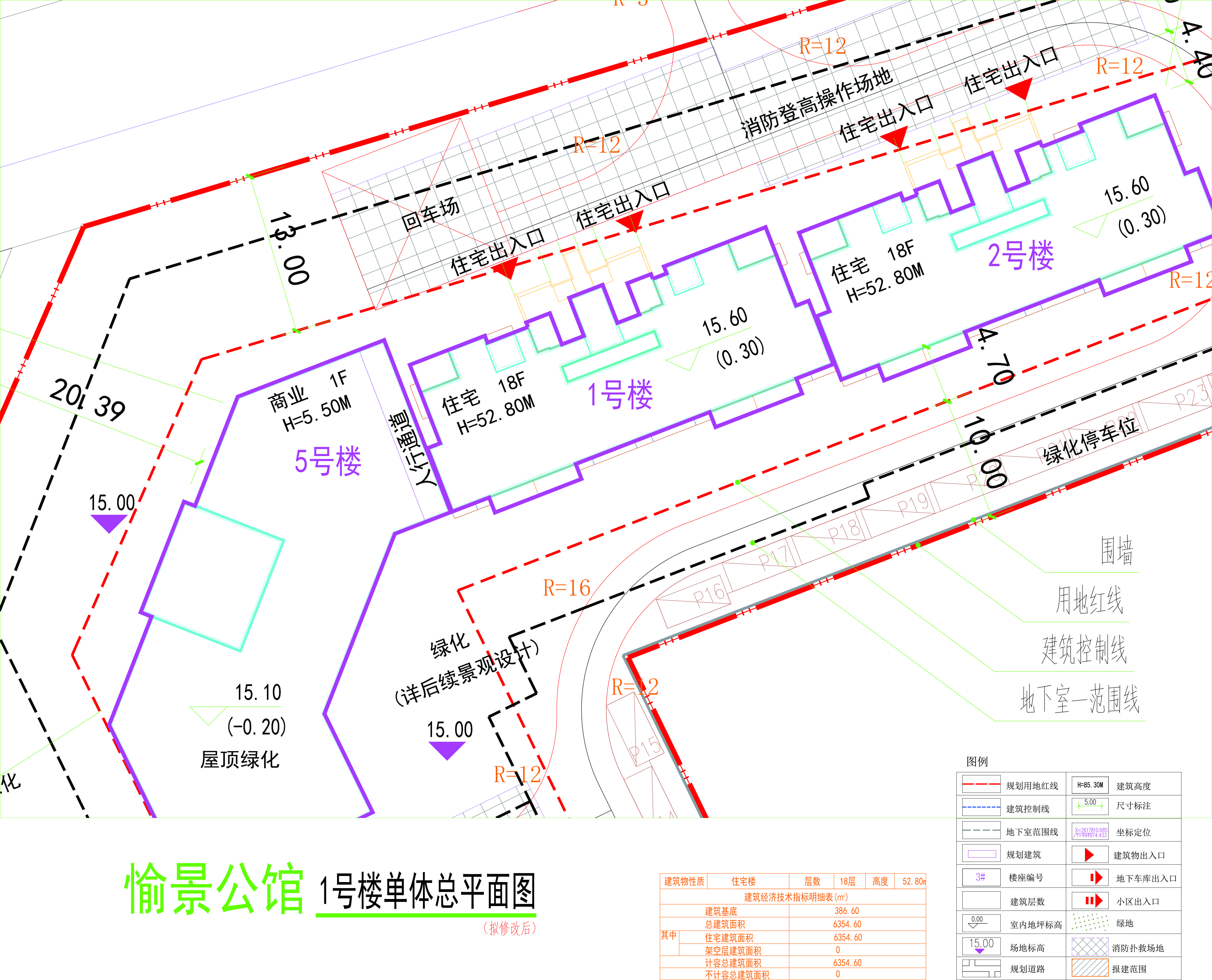 1號樓小總平（擬修改后）.jpg